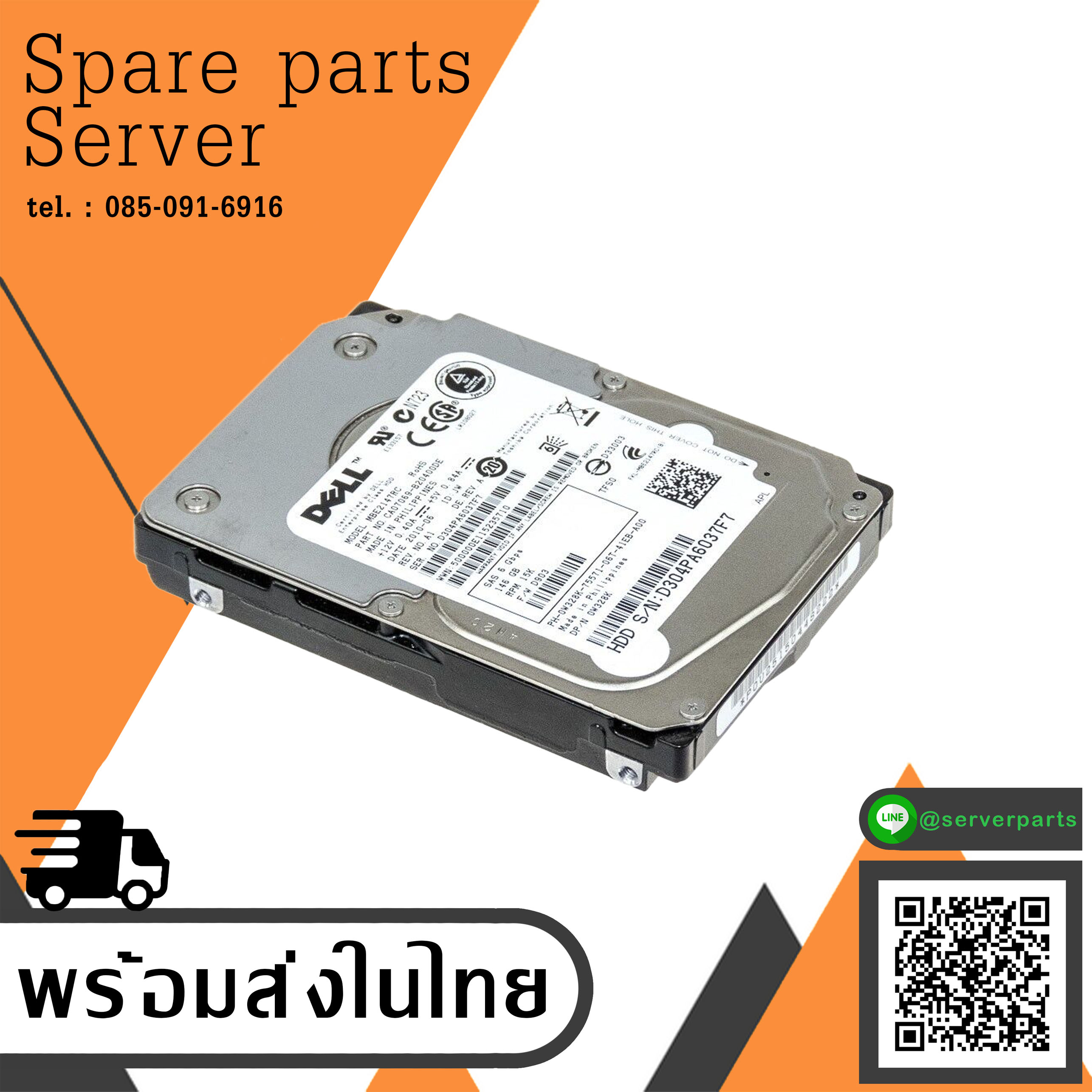 Dell 146GB 15K 6G SAS 2.5'' 16MB Hard Disk // 0K532N / MBE2147RC (Used) // สินค้ารับประกัน โดย บริษัท อะไหล่เซิร์ฟเวอร์ จำกัด