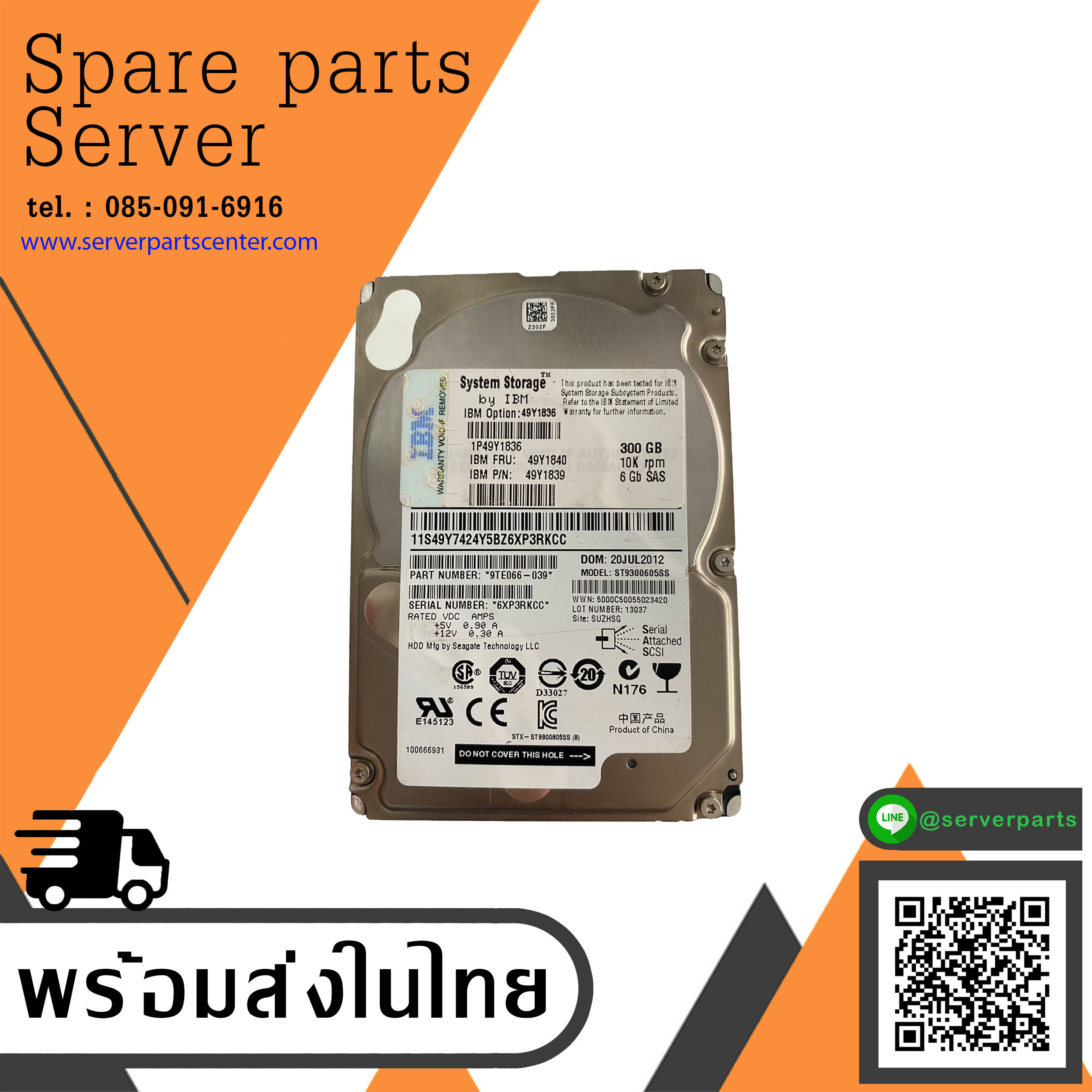 IBM 300GB 10K 6G SAS 2.5" SFF HDD Hard Drive DS3524 No Tray // 49Y1840 / 49Y1836 / 49Y1839 (ST9300603SS) (Used) // สินค้ารับประกัน โดย บริษัท อะไหล่เซิร์ฟเวอร์ จำกัด