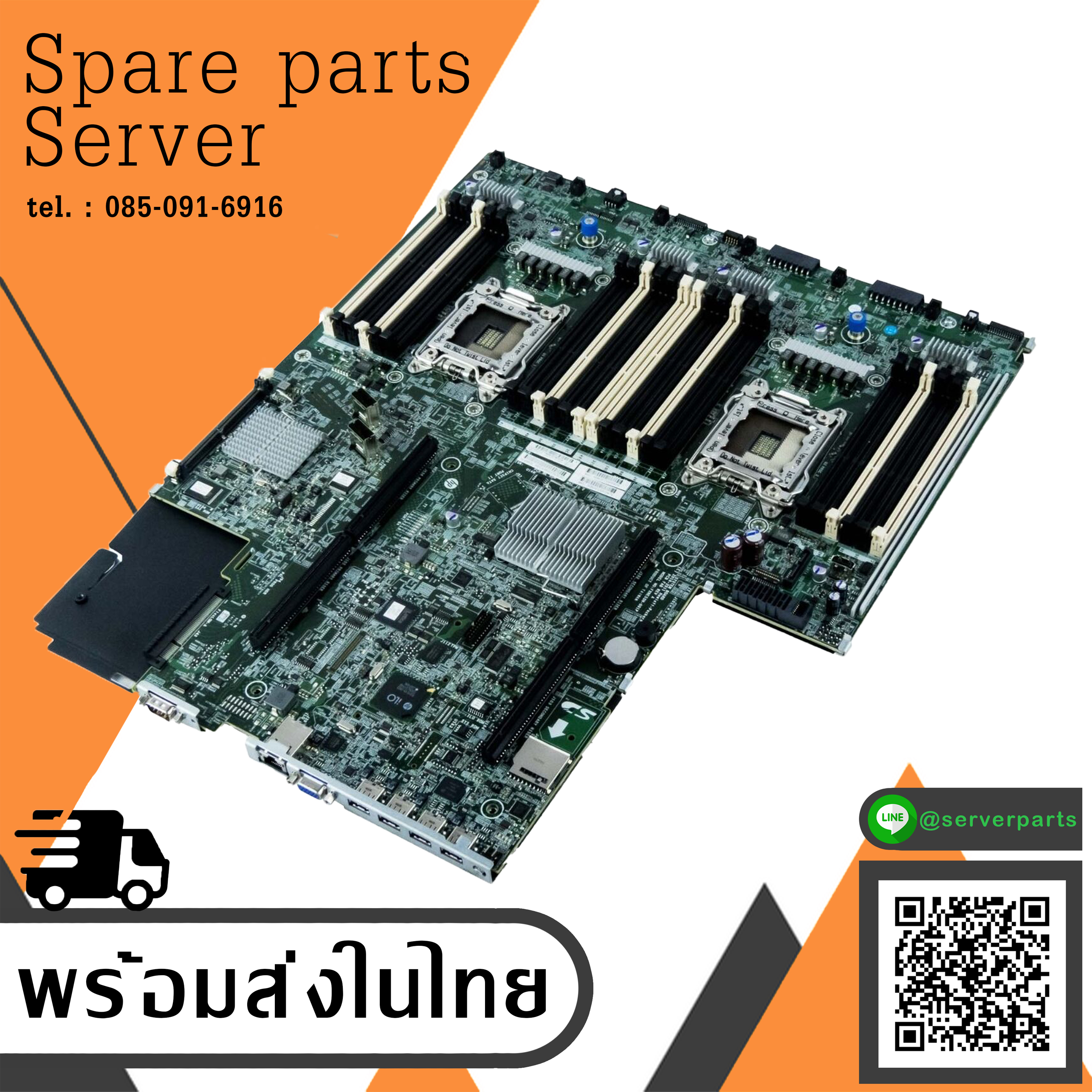 HP ProLiant DL380P G8 System Board / 662530-001 (Used) // สินค้ารับประกัน โดย บริษัท อะไหล่เซิร์ฟเวอร์ จำกัด