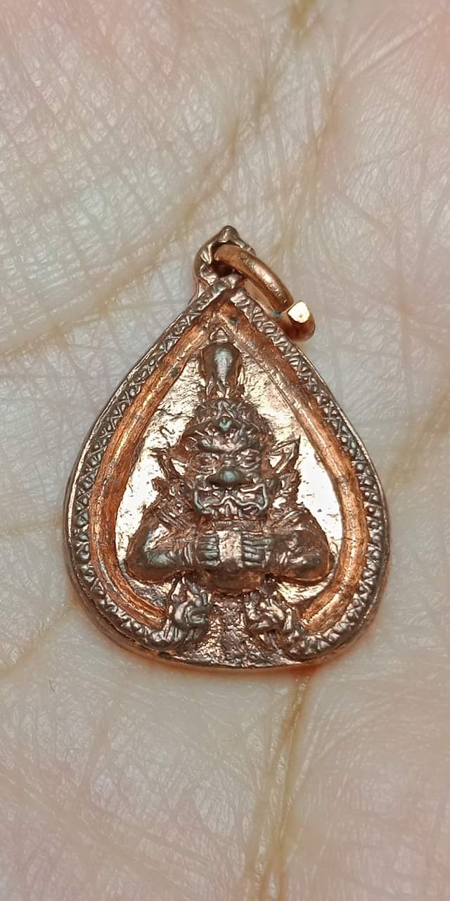 เหรียญพระราหูจอมอสุรินทร์ วัดไตรมิตร ปี2556 เนื้อทองแดง