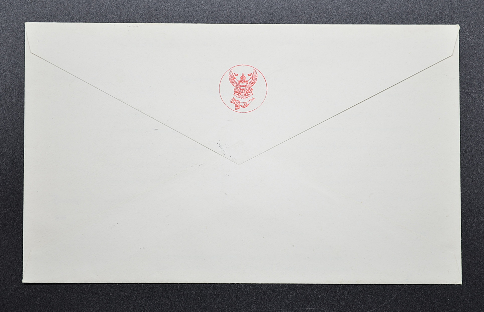 ซองการแข่งขันกอล์ฟชิงถ้วยโลก ครั้งที่ 23 (ปี2518)