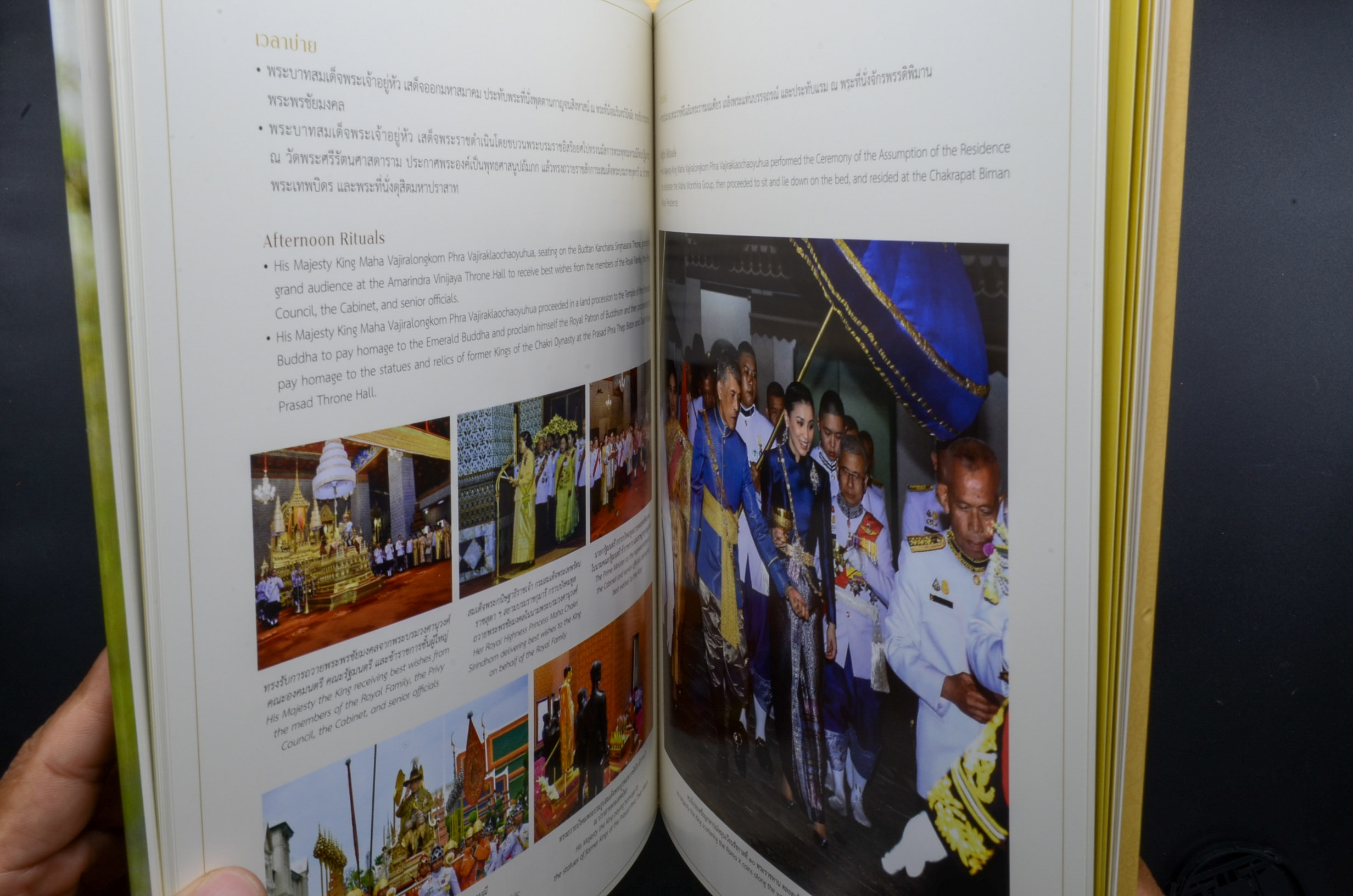 แพ็คพิเศษ “ทศมรัตน์กษัตราธิราช”