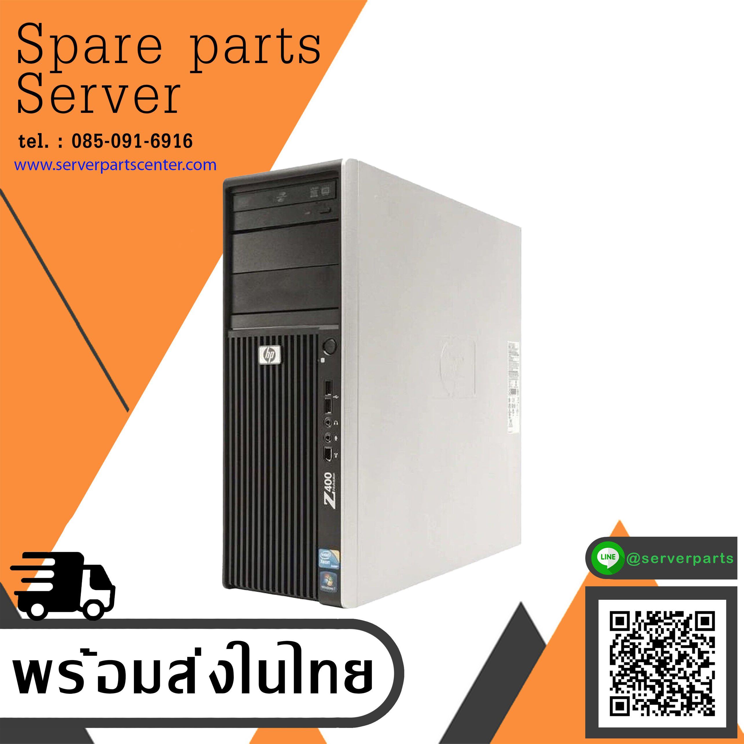 HP Z400 Workstation / CPU W3505 2.53GHz / Ram 4GB / Power Supply 475W / Card Fx1800 (Used) // สินค้ารับประกัน โดย บริษัท อะไหล่เซิร์ฟเวอร์ จำกัด