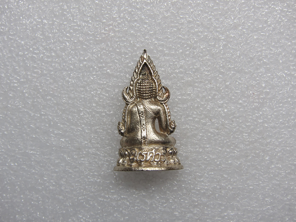 พระพุทธชินราชกริ่งนเรศวร เนื้อเงิน