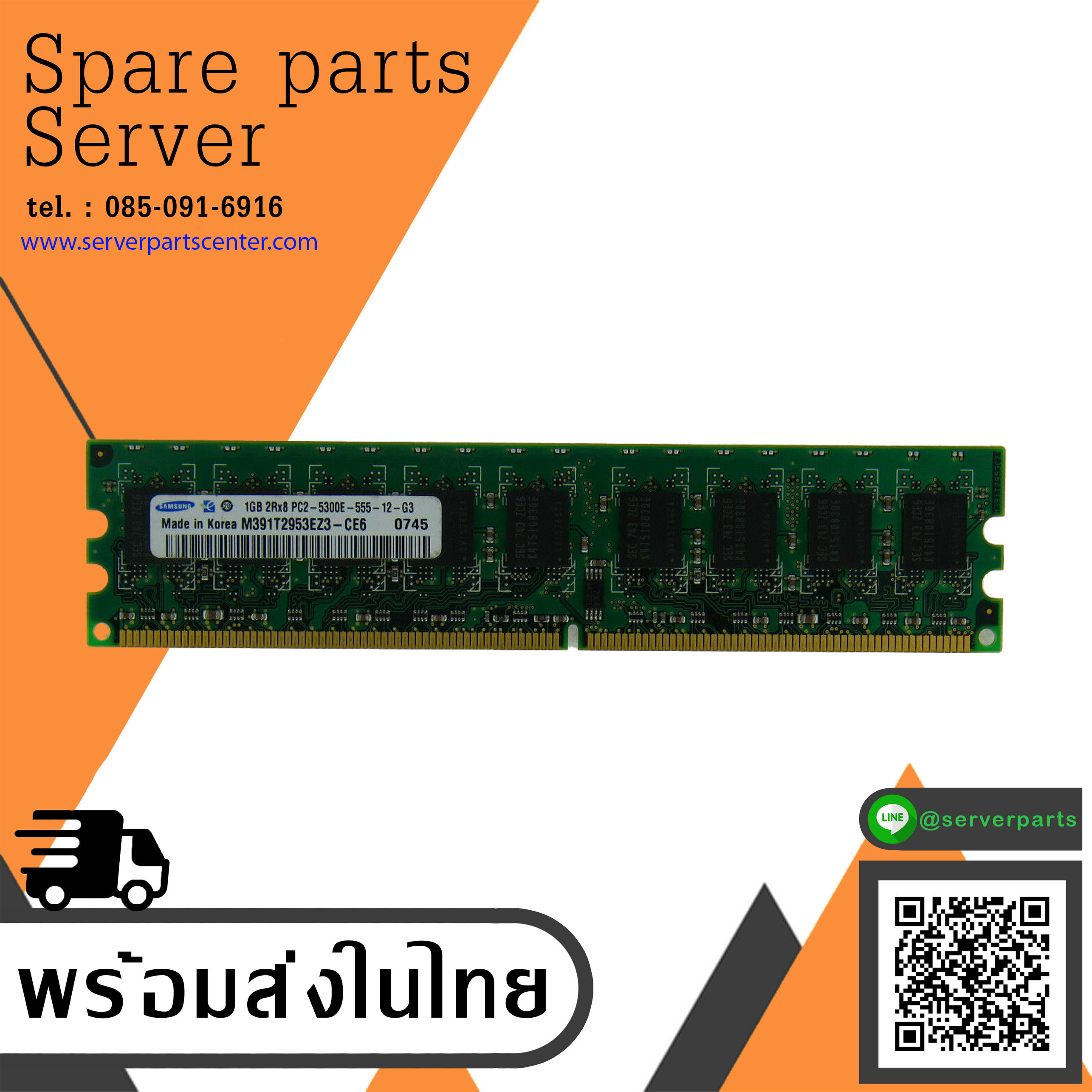 Kingston 1GB PC2-5300E 555-12-G1 Desktop RAM Module / 1GB 2Rx8 PC2-5300E / KD6502-ELG (Used) // สินค้ารับประกัน โดย บริษัท อะไหล่เซิร์ฟเวอร์ จำกัด