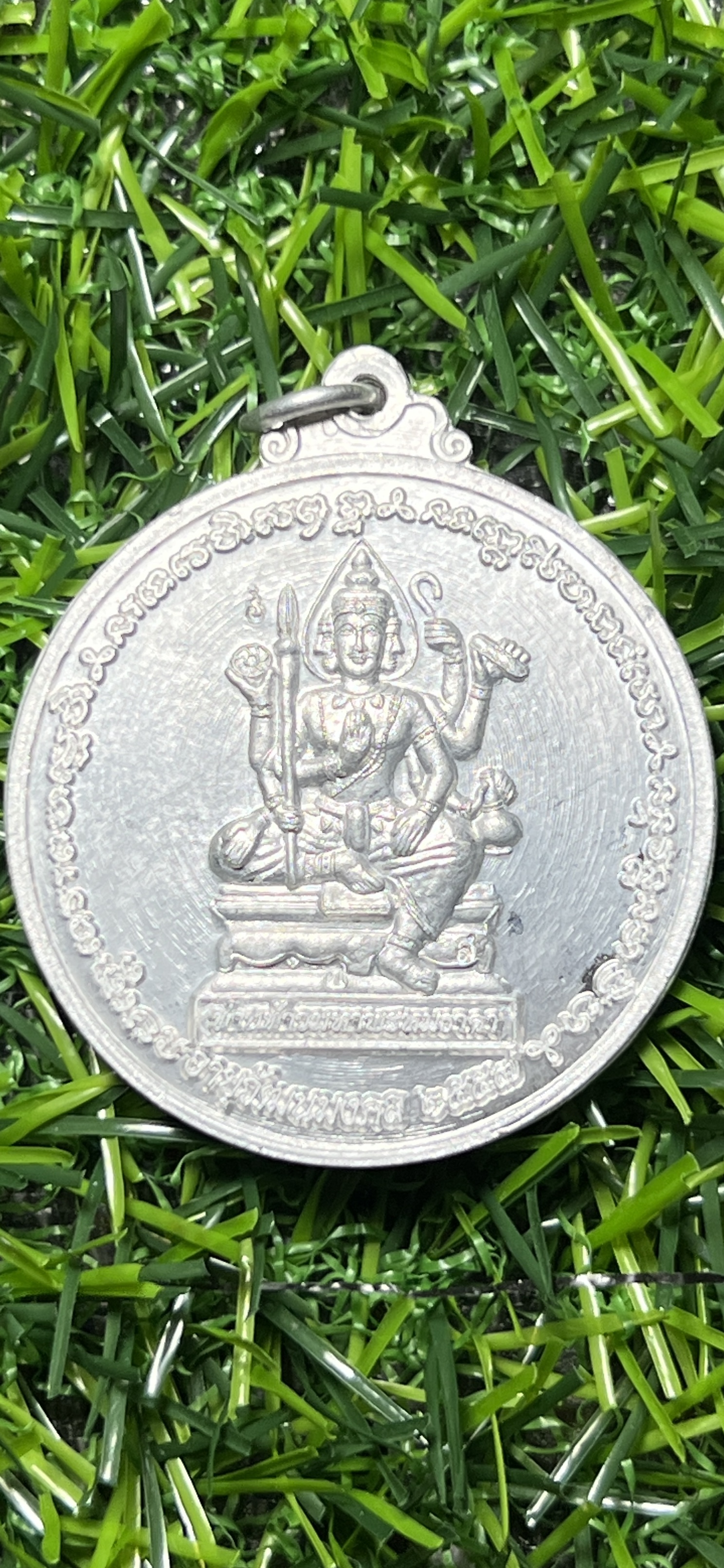 เหรียญมหาพรหม พระอาจารย์ต้อม วัดท่าสะแบง จ.ร้อยเอ็ด เนื้อปีกเครื่องบิน อายุวัฒนะมงคล 2557