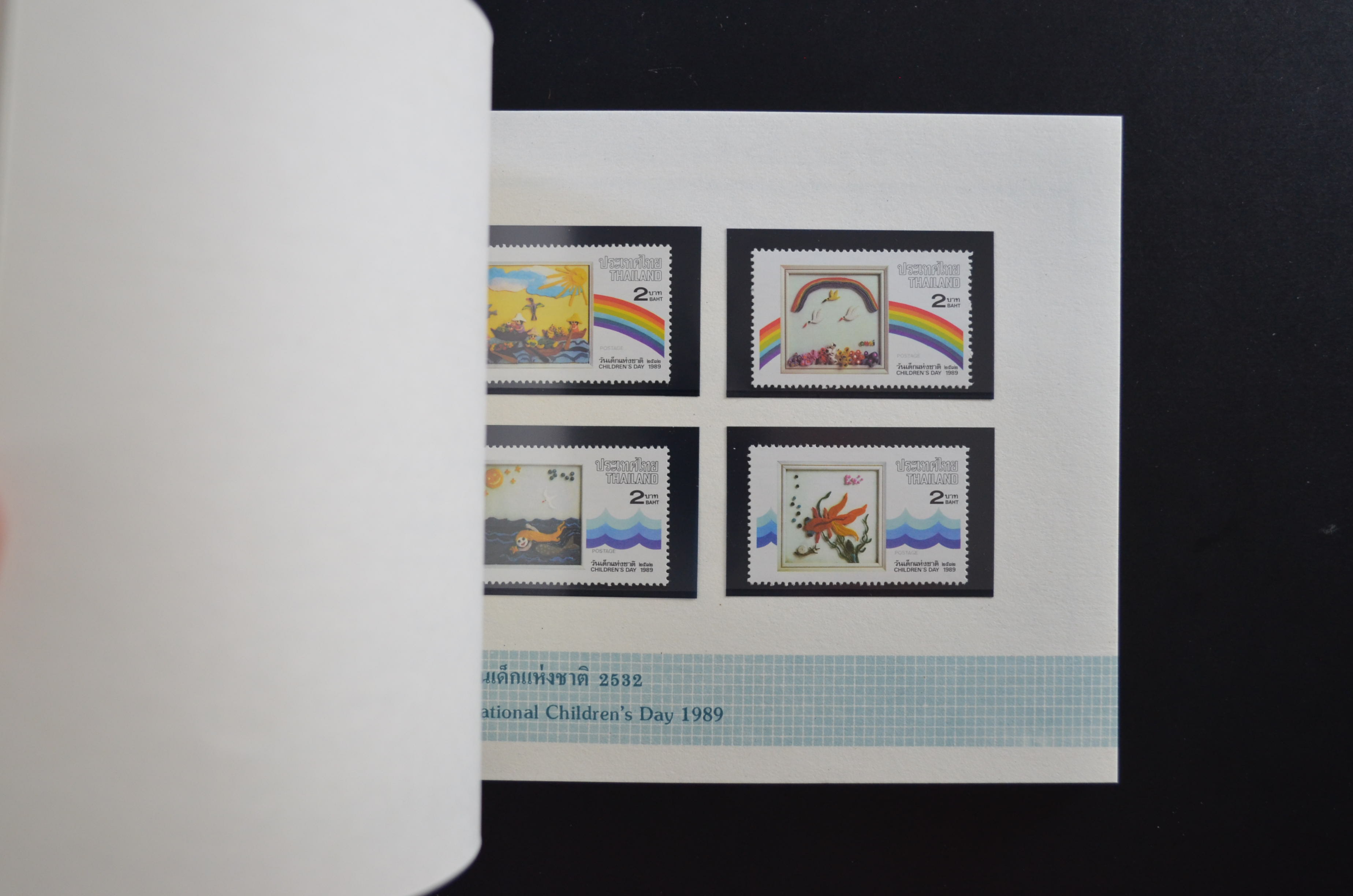 สมุดตราไปรษณียากรประจำปี 2532 (สมุดแสตมป์ประจำปี 2532)