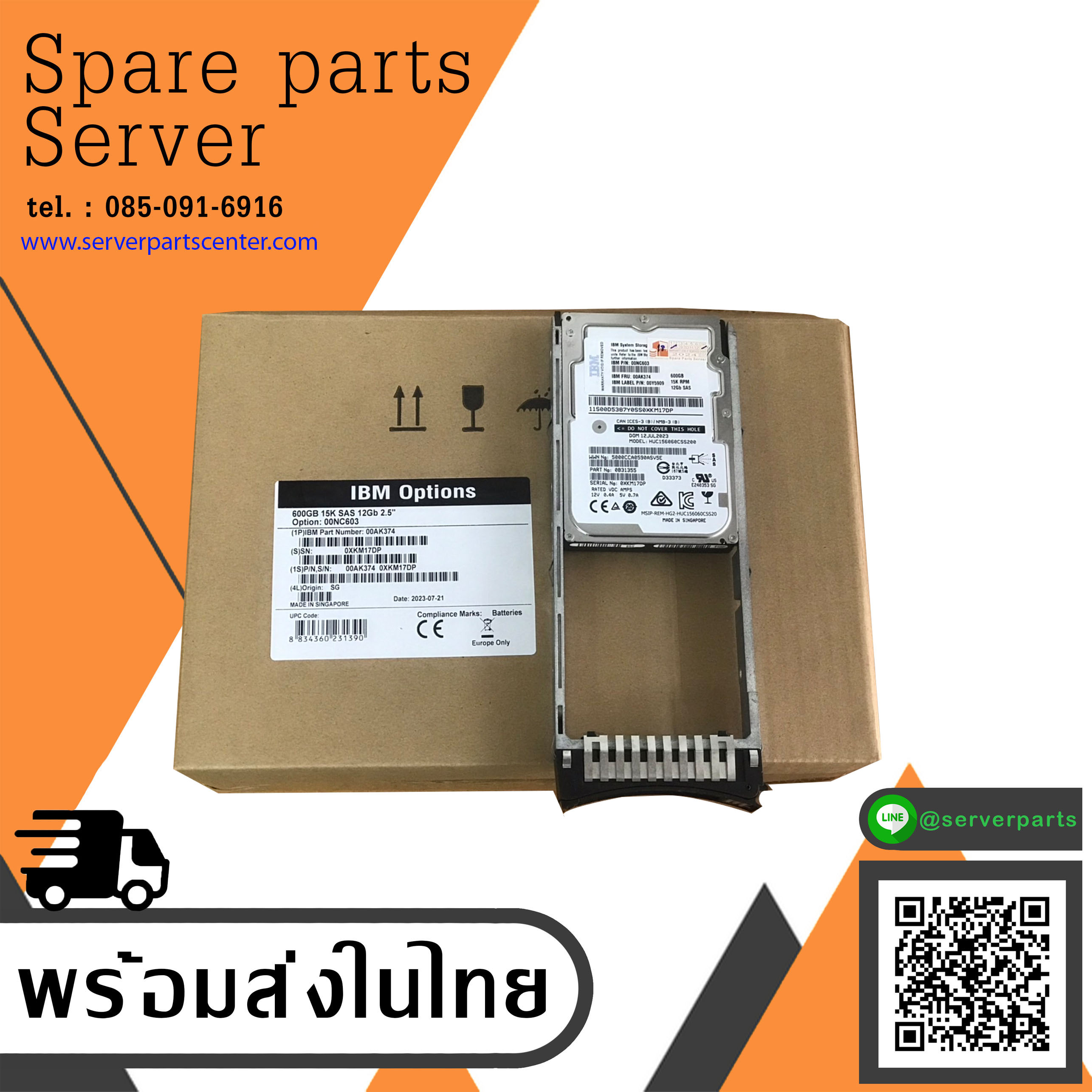 (New) IBM 600GB 15K SAS 12G 2.5'' V3500 V3700 Hard Drive HDD (New in Box) // 00AK374, 00NC603, 00Y5909, 0B31355 // สินค้ารับประกัน โดย บริษัท อะไหล่เซิร์ฟเวอร์ จำกัด