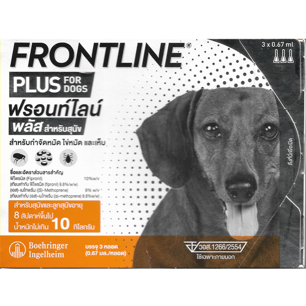 Frontline Plus for dogs and puppies 8 weeks or older and up to 10 kg ฟรอนท์ไลน์ พลัส สำหรับสุนัขและลูกสุนัข อายุ 8 สัปดาห์ขึ้นไป ที่มีน้ำหนักไม่เกิน 10 กก.
