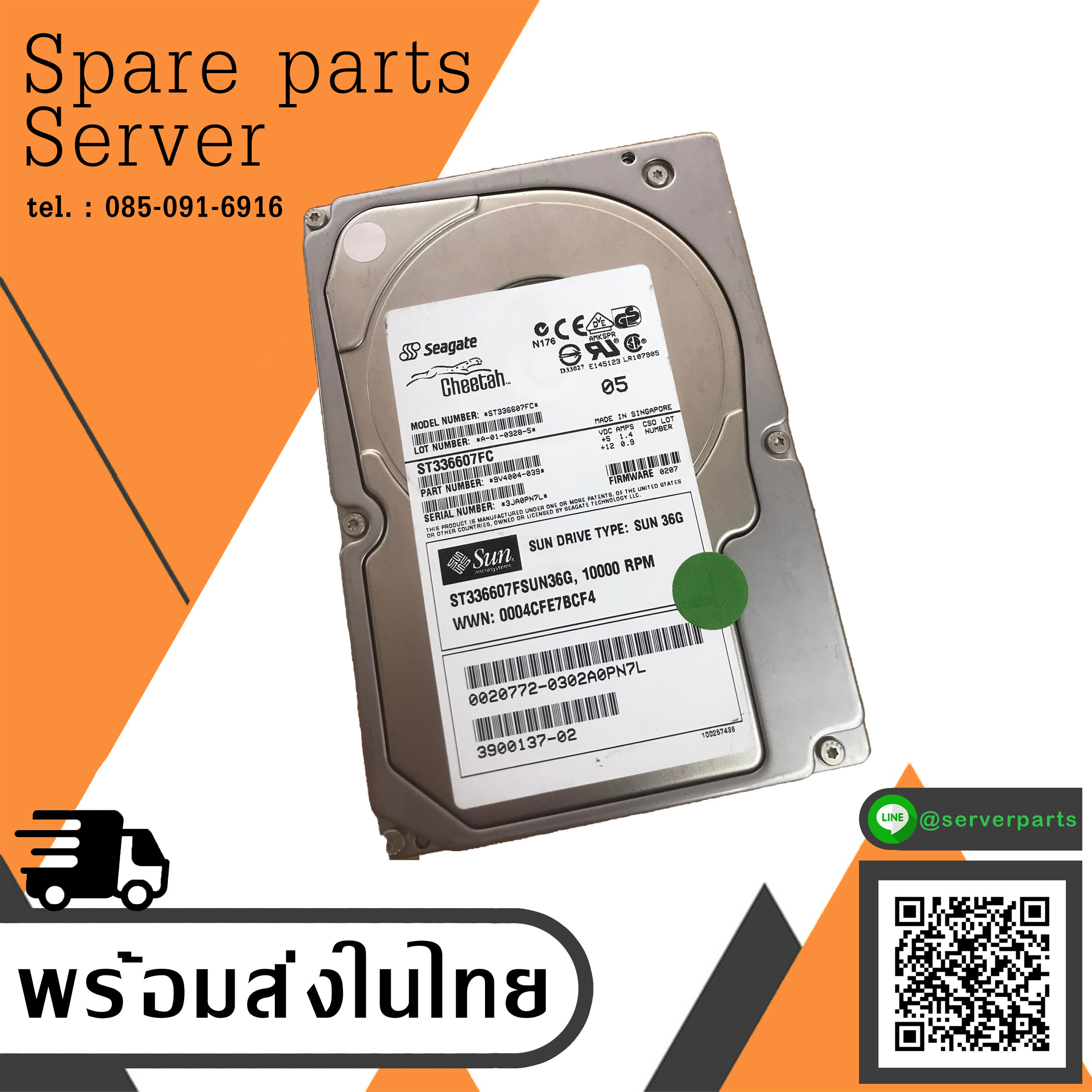 SUN X6724A 390-0137-02 ST336607FC 540-4525 hard disk 36G 10K FC 8MB 3.5inches สินค้ารับประกัน โดย บริษัท อะไหล่เซิร์ฟเวอร์ จำกัด