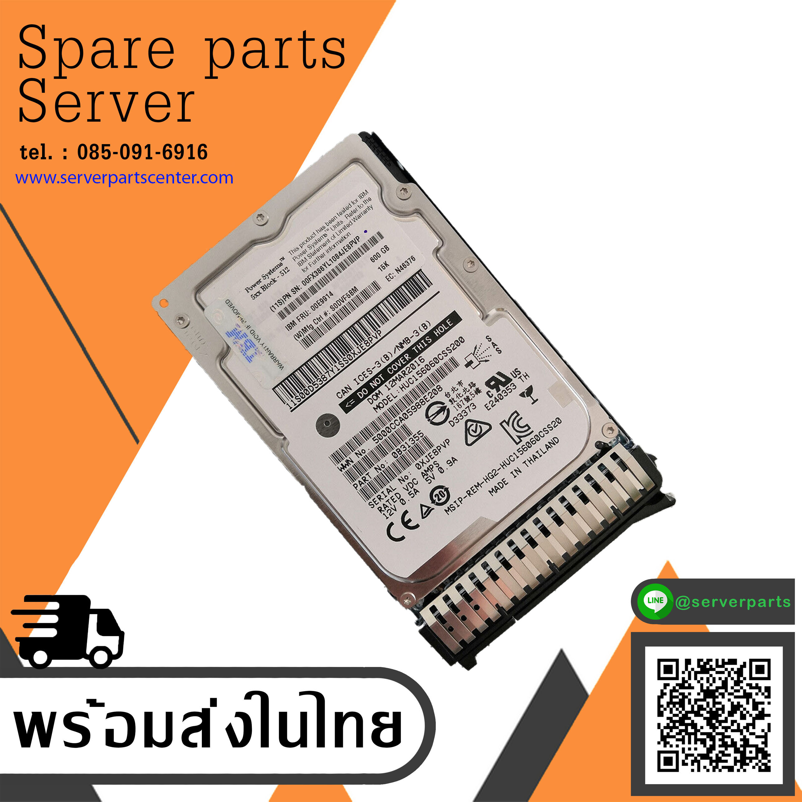 IBM 600GB 15K 12G SAS 2.5'' Hard Disk SFF-3 Small Form FactorSSD CCIN 59E4 8Q No Tray // 00E9914 / HUC156060CSS200 / 0B1355 (Used) // สินค้ารับประกัน โดย บริษัท อะไหล่เซิร์ฟเวอร์ จำกัด