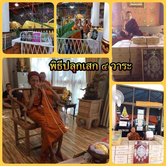 เหรียญท้าวเวสสุวรรณ วัดพระนอนขอนม่วง อ.แม่ริม จ.เชียงใหม่ เนื้อทองแดงรมดำ