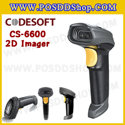 CODESOFT CS-6600 Barcode Scanner 2D เครื่องอ่านบาร์โค้ด 2D บาร์โค้ดสแกนเนอร์ เครื่องยิงบาร์โค้ด เครื่องอ่านบาร์โค้ด 1D / 2D Barcode Scanner ยี่ห้อ CODESOFT รุ่น CS-6600