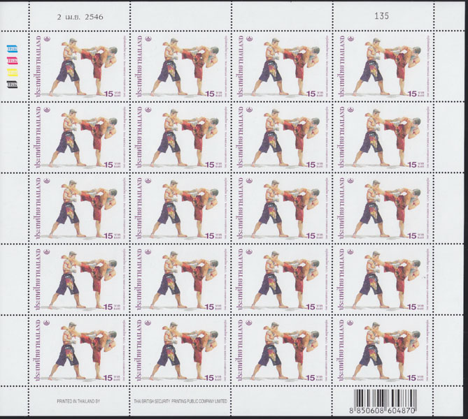 แสตมป์อนุรักษ์มรดกไทย 2546 (ชุด16) (เต็มแผ่น)