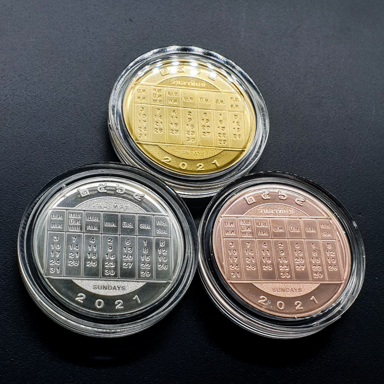 เหรียญนักษัตรปีฉลู 2564 (ทอง เงิน ทองแดง) พร้อมถุงของขวัญ