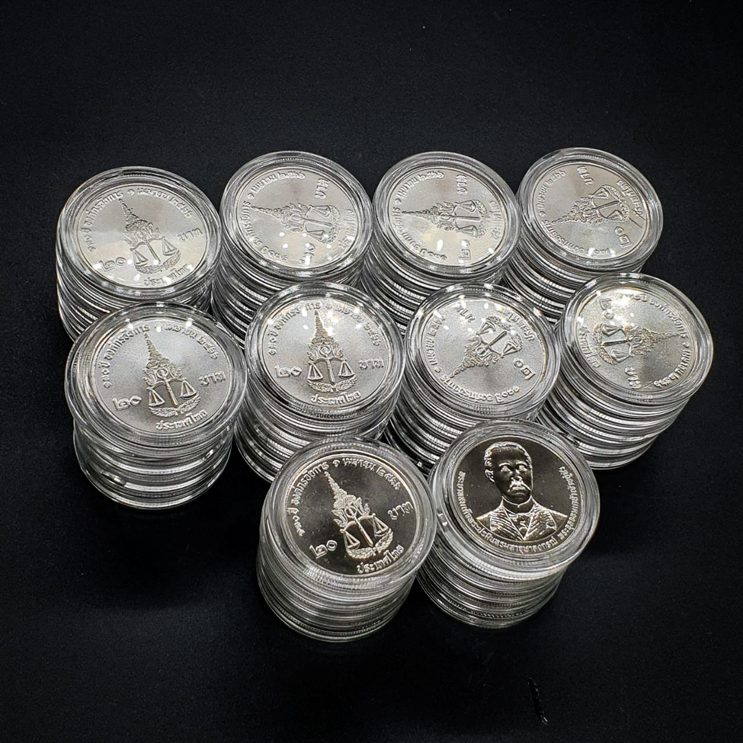 เหรียญ 20 บาท 130ปี องค์กรอัยการ 50 เหรียญ