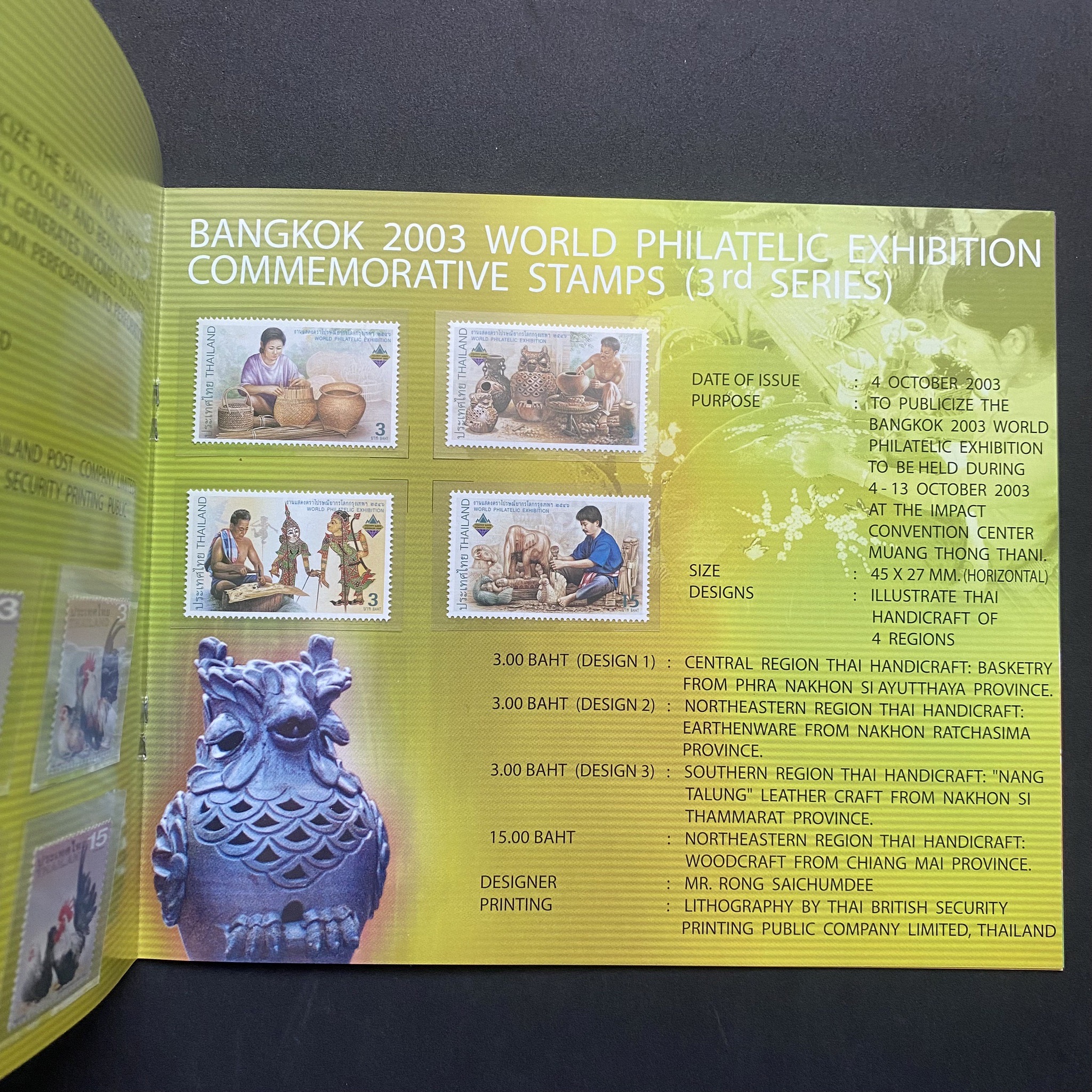 THAI POSTAGE STAMPS 2003 เล่มย่อ (สมุดแสตมป์ ปี2546) หายาก