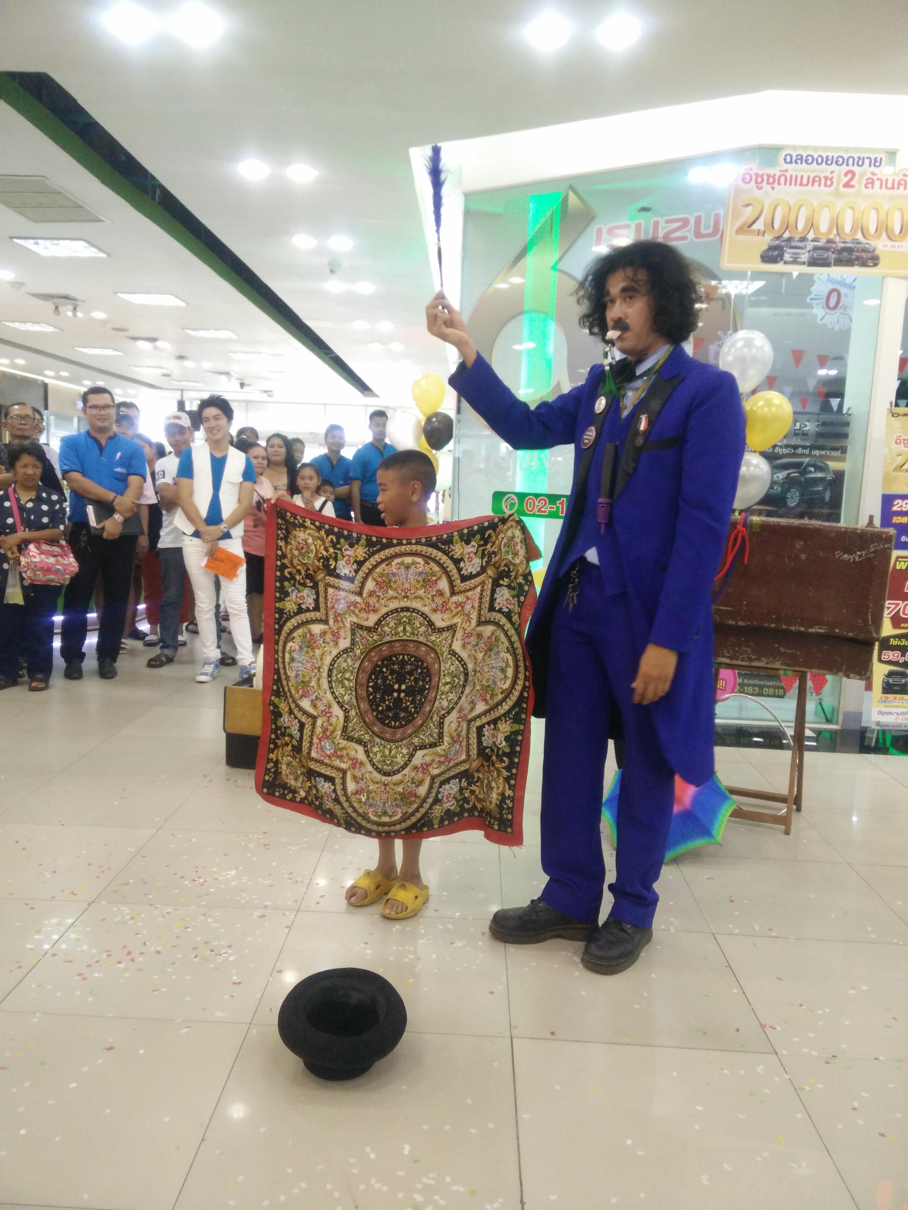 มายากลตลก Magic Comedy