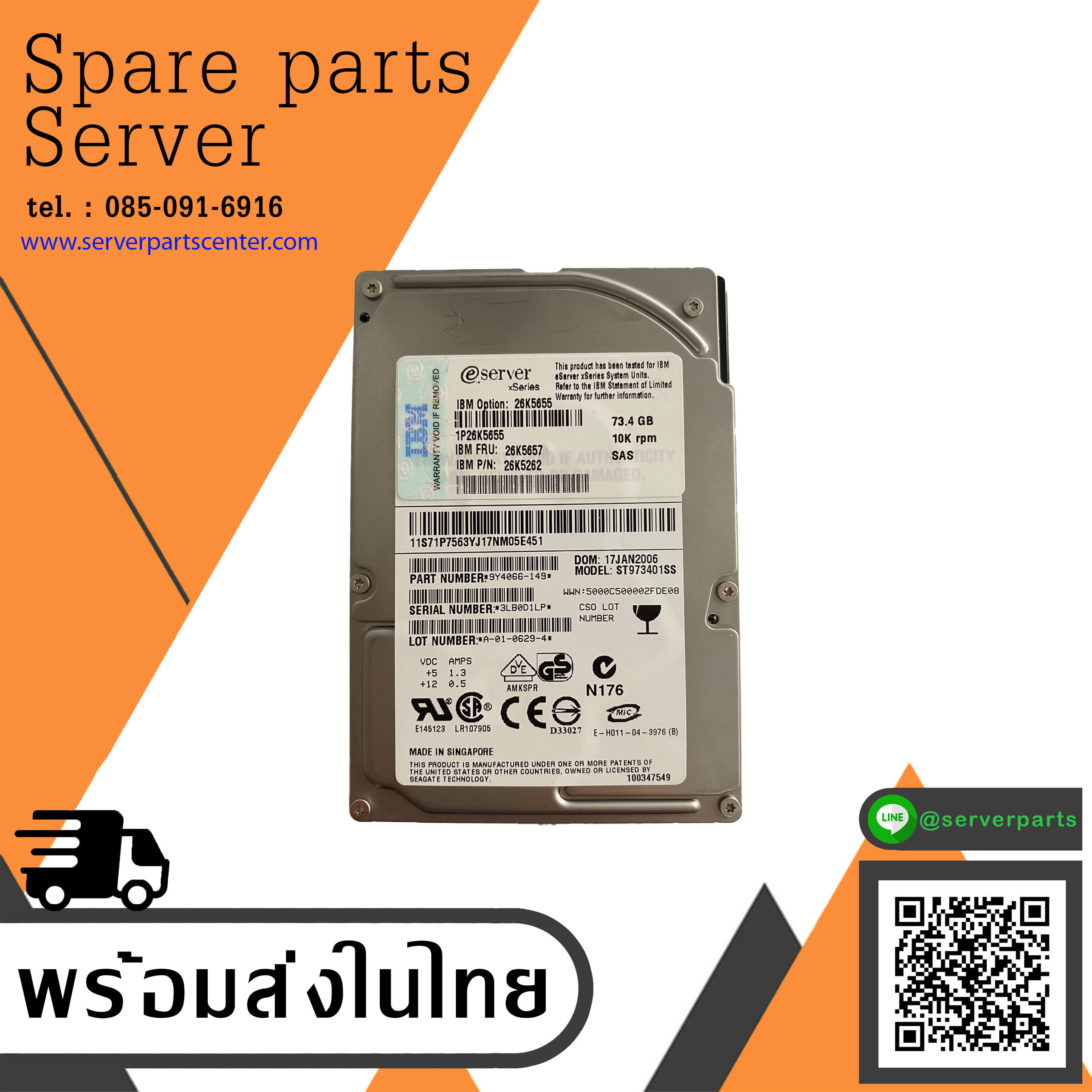 IBM 73.4GB 10K 3G SAS 2.5'' SFF HS HDD No Tray // 26K5657 / 26K5655 / 26K5262 / 9Y4066-149 (Used) // สินค้ารับประกัน โดย บริษัท อะไหล่เซิร์ฟเวอร์ จำกัด