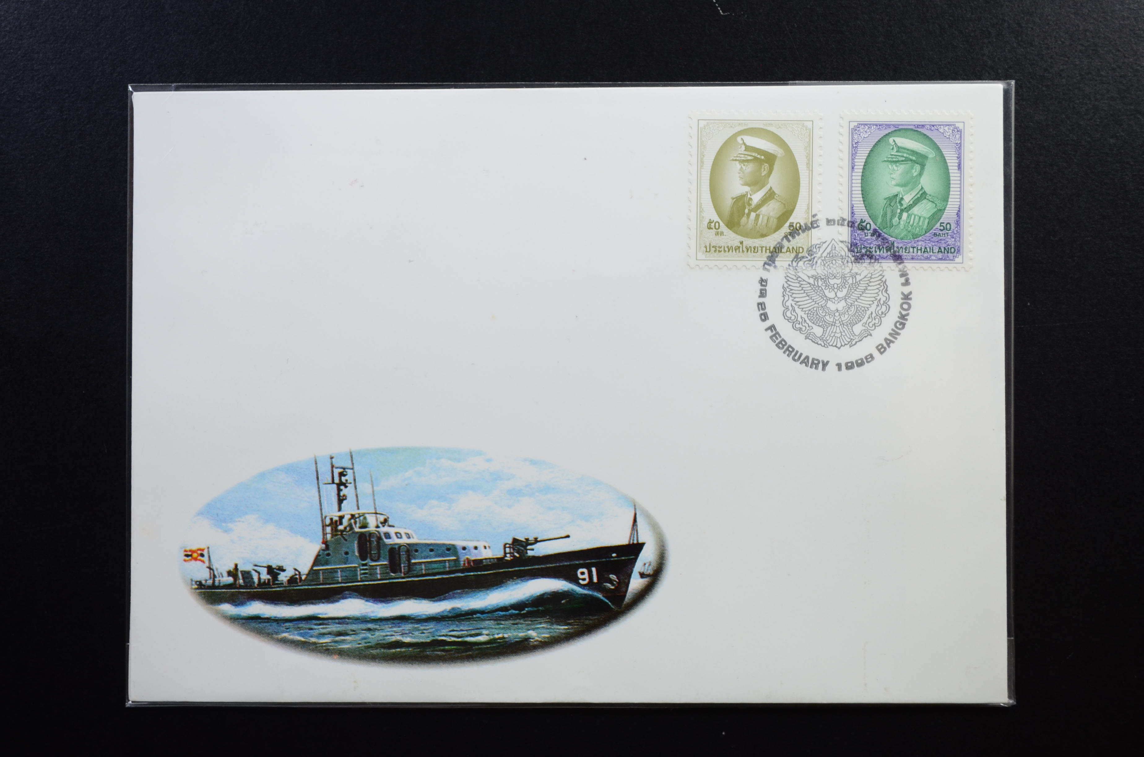 ซองพระบรมฉายาลักษณ์รัชกาลที่ 9 (ร.9) ชุดที่ 9 (ครบชุด)