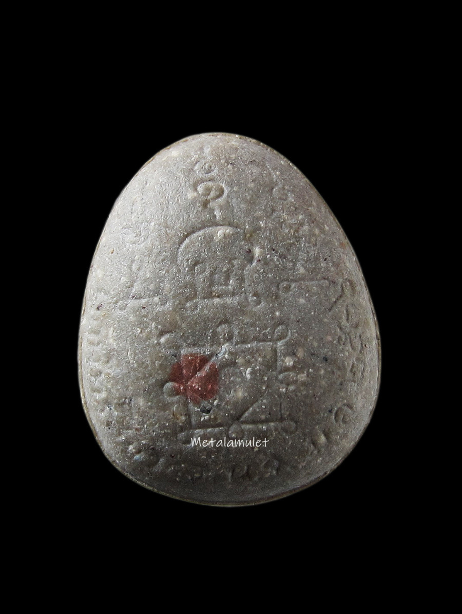 พระปิดตา หลวงพ่อยิด