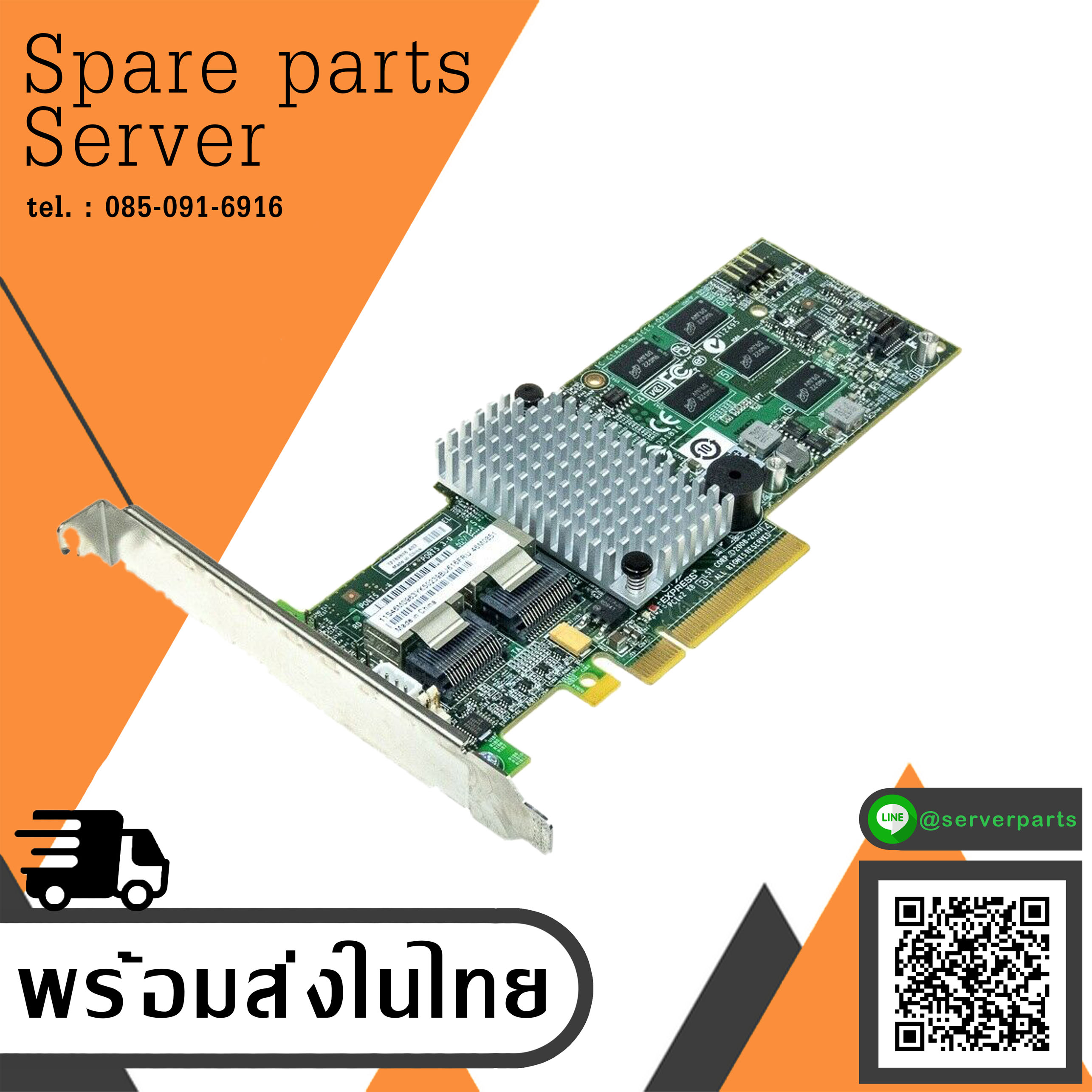 IBM Serveraid M5015 PCI-E RAID Controller 9260-8i SATA SAS Controller No Bat // 46M0851 / 81Y4455 (Used) // สินค้ารับประกัน โดย บริษัท อะไหล่เซิร์ฟเวอร์ จำกัด