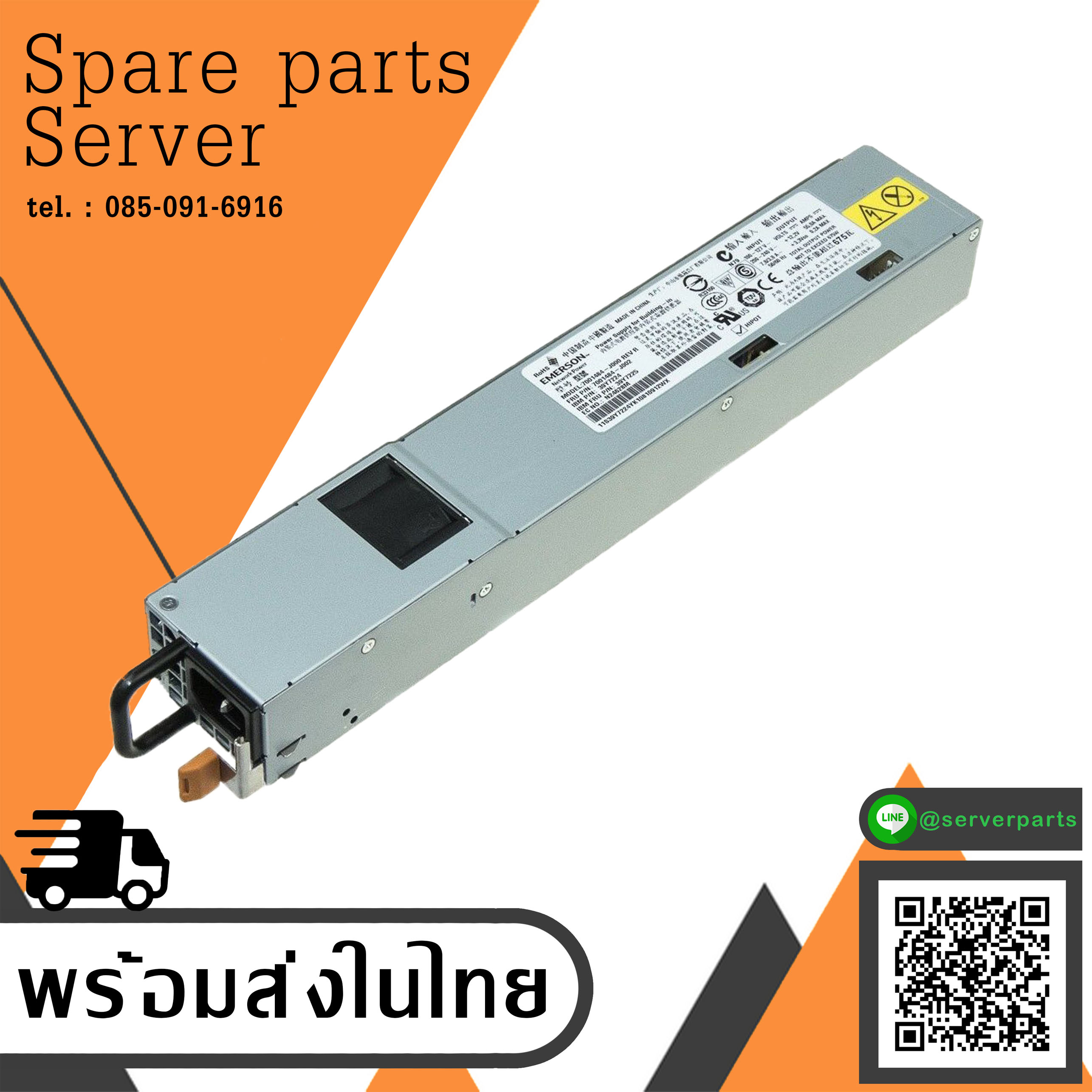 Power Supply IBM Server 675WATT / 39Y7225 / 39Y7224 / 7001484-J000 / X3550 X3650 M2 (Used) // สินค้ารับประกัน โดย บริษัท อะไหล่เซิร์ฟเวอร์ จำกัด