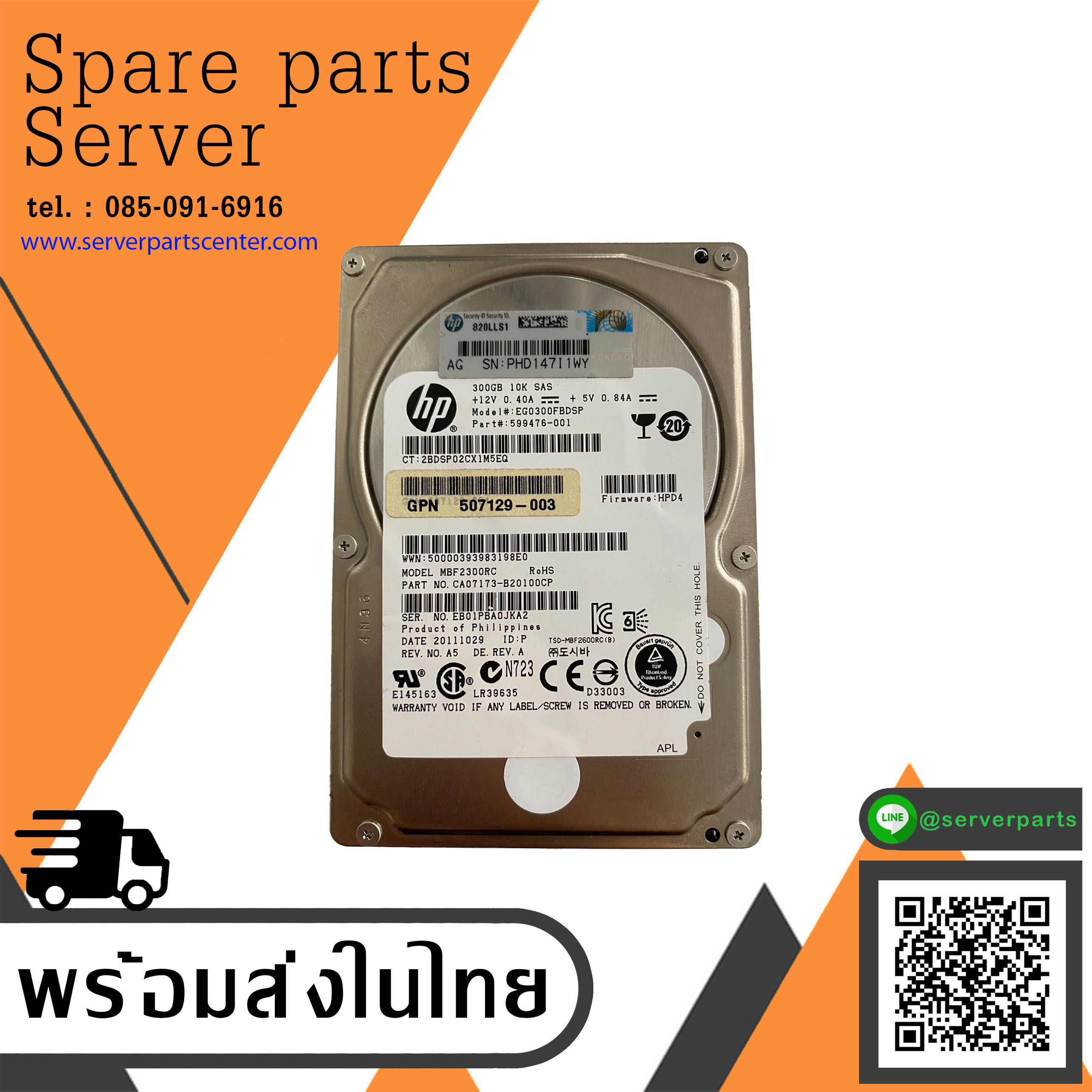 HP 300GB 10K 6G SAS 2.5" Hard Drives // HDD 599476-001 / GPN 507129-003 / EG0300FBDSP / MBF2300RC (Used) // สินค้ารับประกัน โดย บริษัท อะไหล่เซิร์ฟเวอร์ จำกัด