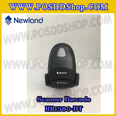 เครื่องอ่านบาร์โค้ดแบบบูลทูธ บาร์โค้ดสแกนเนอร์แบบบูลทูธ เครื่องยิงบาร์โค้ดแบบบูลทูธ เลเซอร์บาร์โค้ดแบบบูลทูธ 1D Bluetooth Barcode scanner ยี่ห้อ NEWLAND รุ่น HR1580