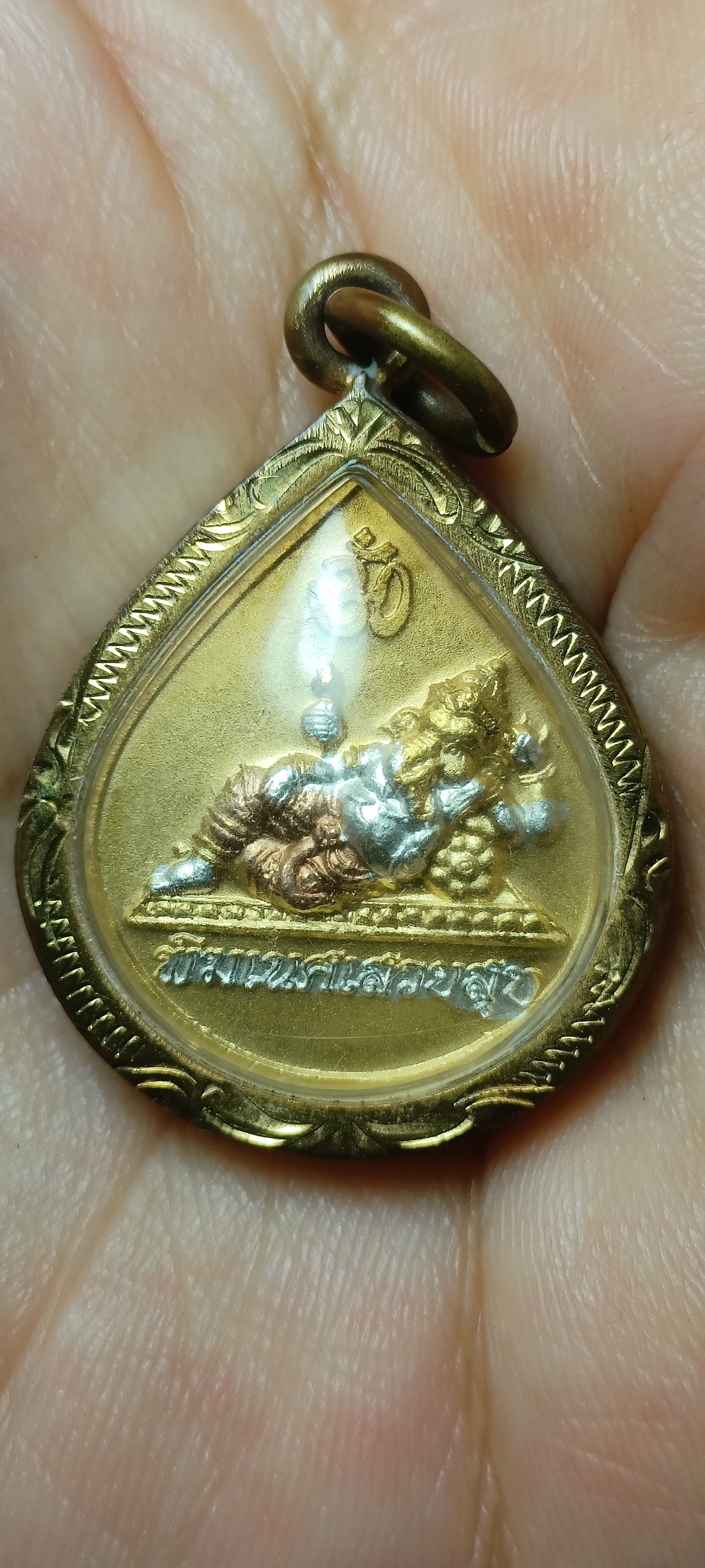 เหรียญพระพิฆเนศ วัดสมานรัตนาราม ฉะเชิงเทรา เนื้อ 3K