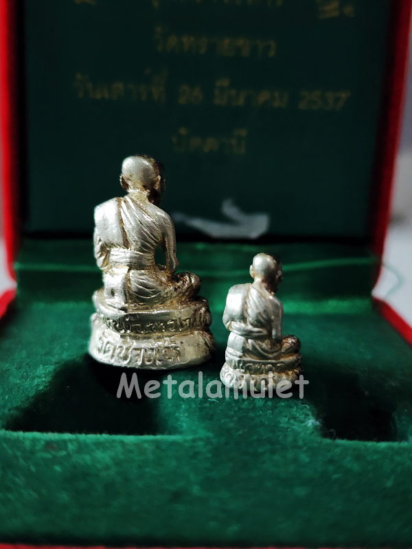 ลป.ทวด วัดทรายขาว รุ่นสร้างวิหาร เงิน ปี37