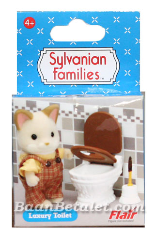 ซิลวาเนียน ชุดสุขภัณฑ์แบบหรู (UK) Sylvanian Families Luxury Toilet