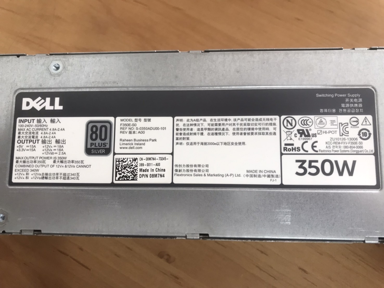 Dell PowerEdge T320 350W Server Power Supply // 08M7N4 , Model F350E-S0 (Used) // สินค้ารับประกัน โดย บริษัท อะไหล่เซิร์ฟเวอร์ จำกัด