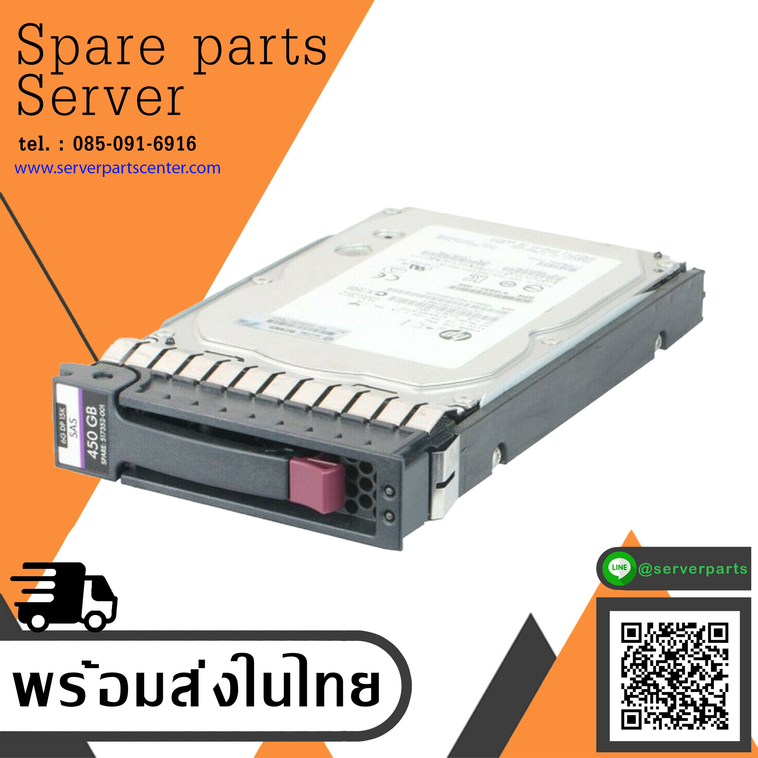 HP 450GB 3.5'' LFF SAS 15K 6G Dual Port 3.5" HDD // 533871-002 // TRAY 517352-001 // 0B24474 / EF0450FATFE (Used) // สินค้ารับประกัน โดย บริษัท อะไหล่เซิร์ฟเวอร์ จำกัด