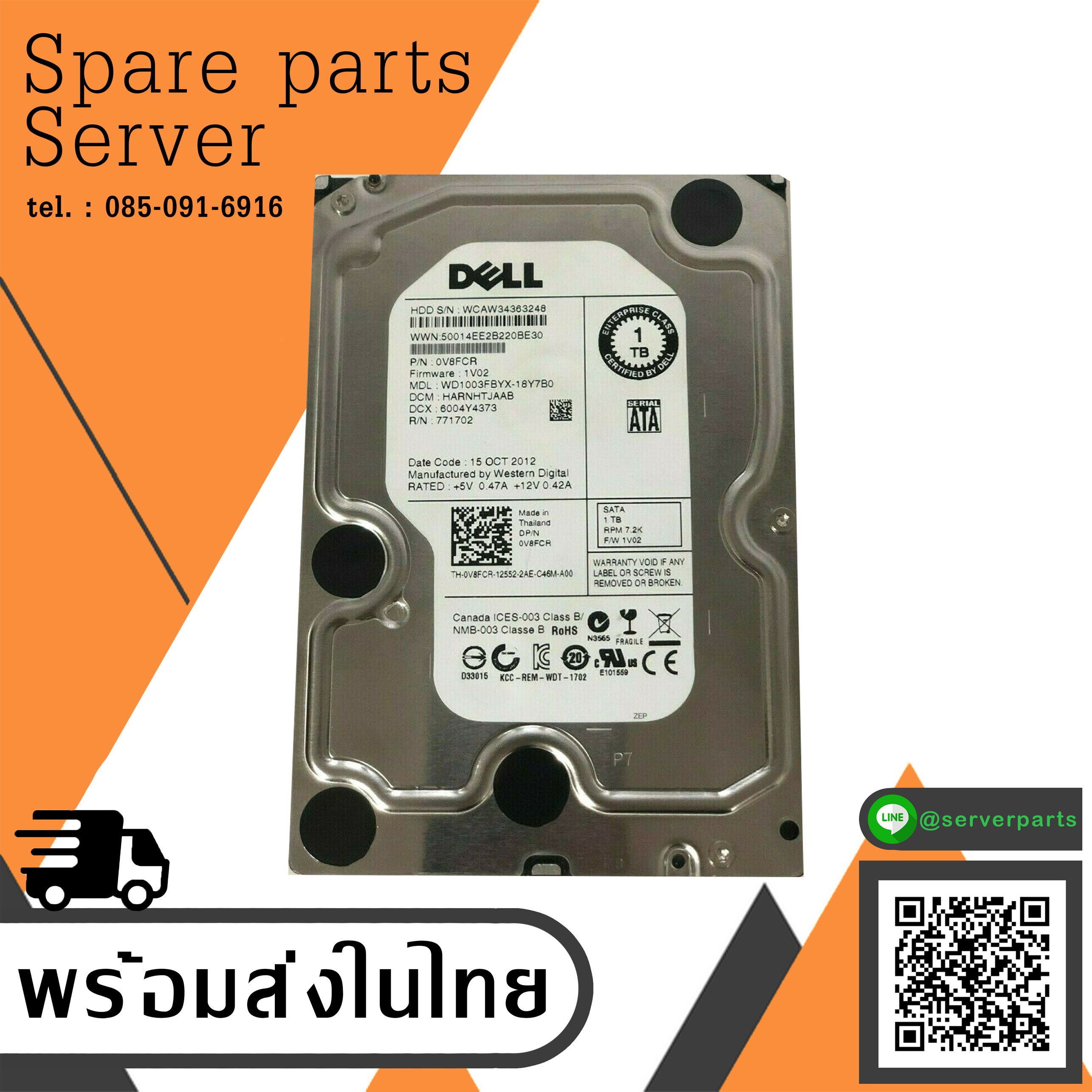 Dell 1TB 7.2K 3G SATA 3.5" HDD Hard Drive // 0V8FCR / WD1003FBYX-18Y7B0 (Used) // สินค้ารับประกัน โดย บริษัท อะไหล่เซิร์ฟเวอร์ จำกัด