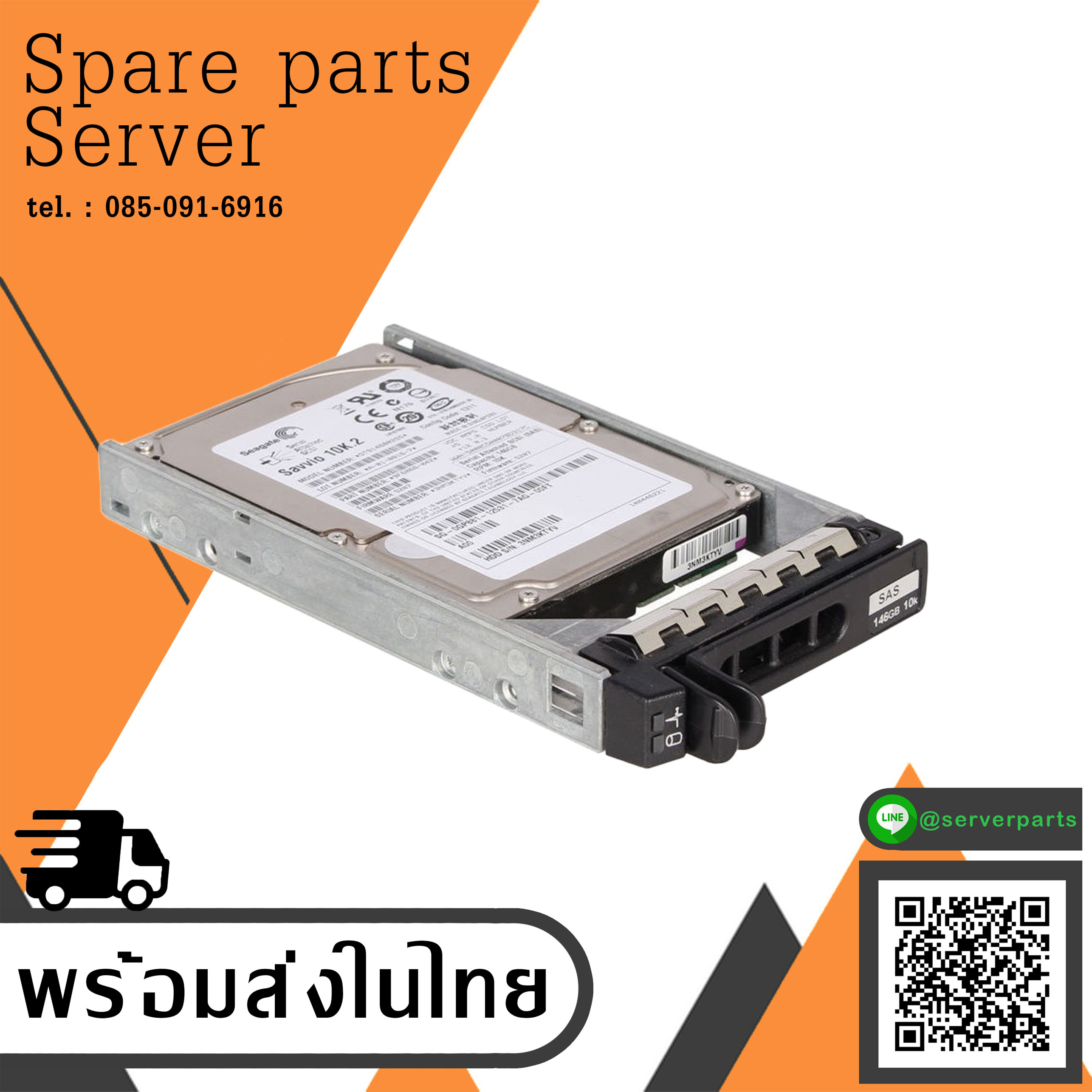 Dell Seagate Hard Drive 146GB 10K SAS 2.5" 3Gbps Hot-swap HDD HM407 0HM407 ST9146802SS - สินค้ารับประกัน โดย บริษัท อะไหล่เซิร์ฟเวอร์ จำกัด