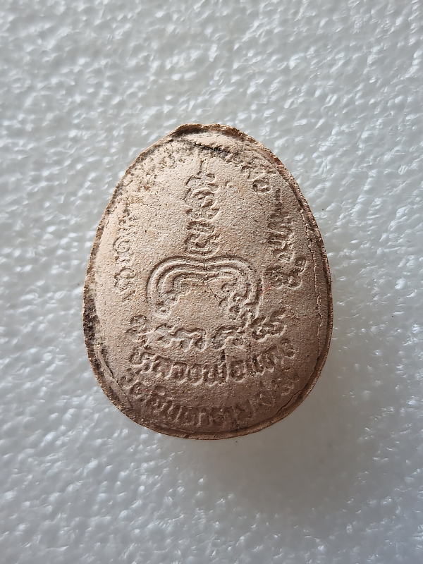 ปิดตาปิดทอง ลพ. แดง นันทิโย จากวัดอินทาราม