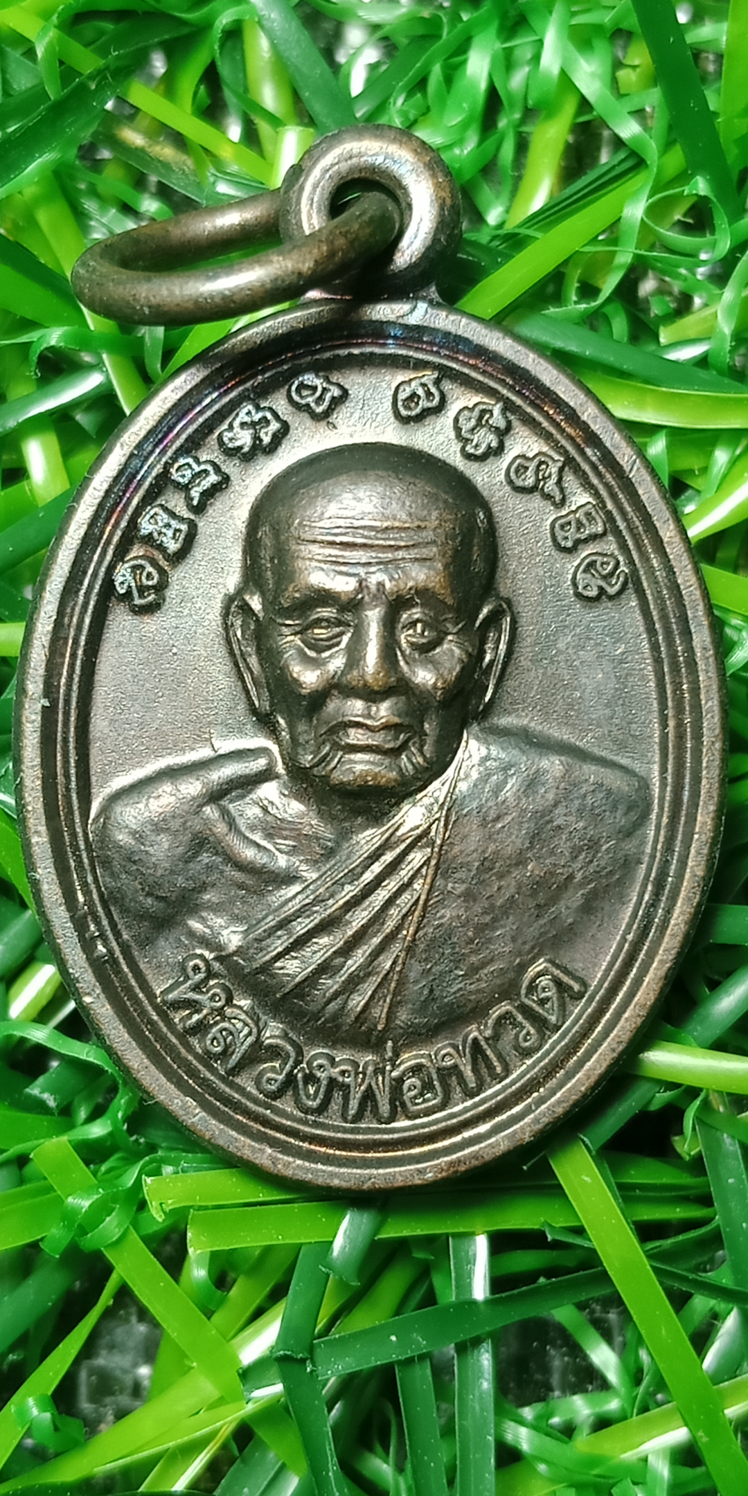 เหรียญเม็ดแตง หลวงปู่ทวด วัดท่าพรุ อ.นาทวี จ.สงขลา ปี 2553