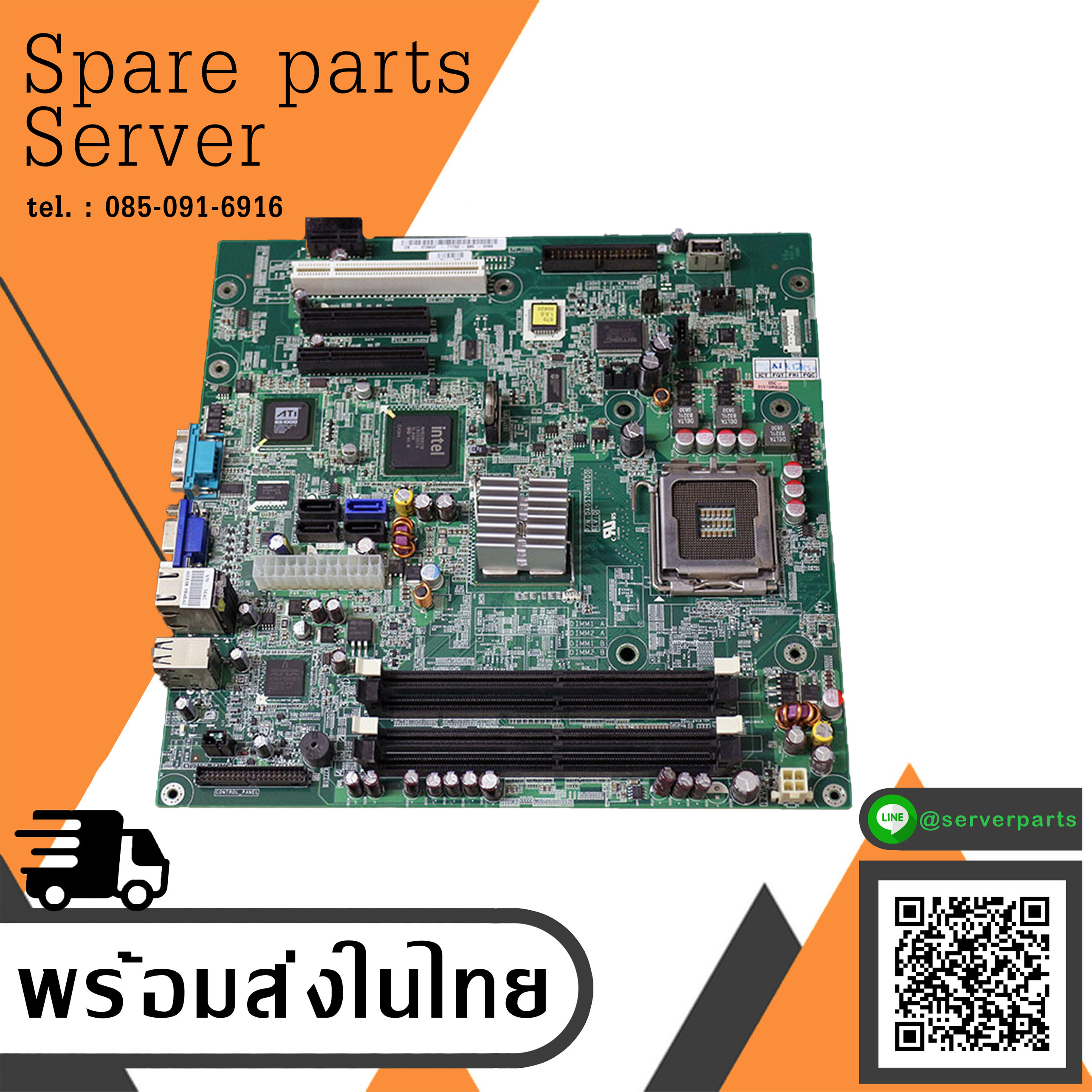 Dell PowerEdge T100 Server Motherboard System Board / T065F / 0T065F (Used) // สินค้ารับประกัน โดย บริษัท อะไหล่เซิร์ฟเวอร์ จำกัด
