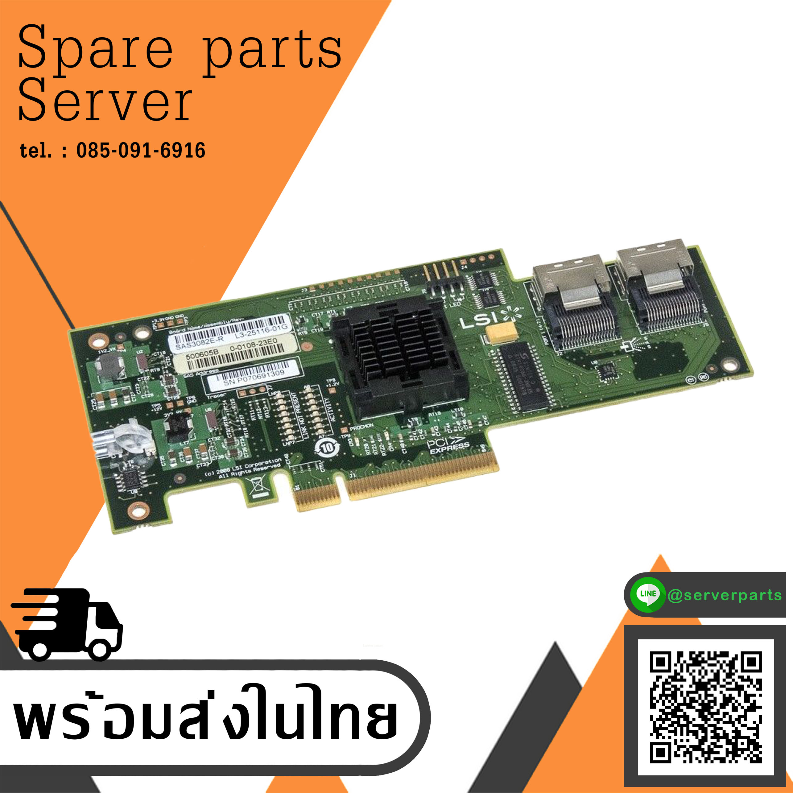 IBM x3650 M2 SAS RAID Controller Card SAS3082E-R PCIe / 44E8690 (Used) // สินค้ารับประกัน โดย บริษัท อะไหล่เซิร์ฟเวอร์ จำกัด