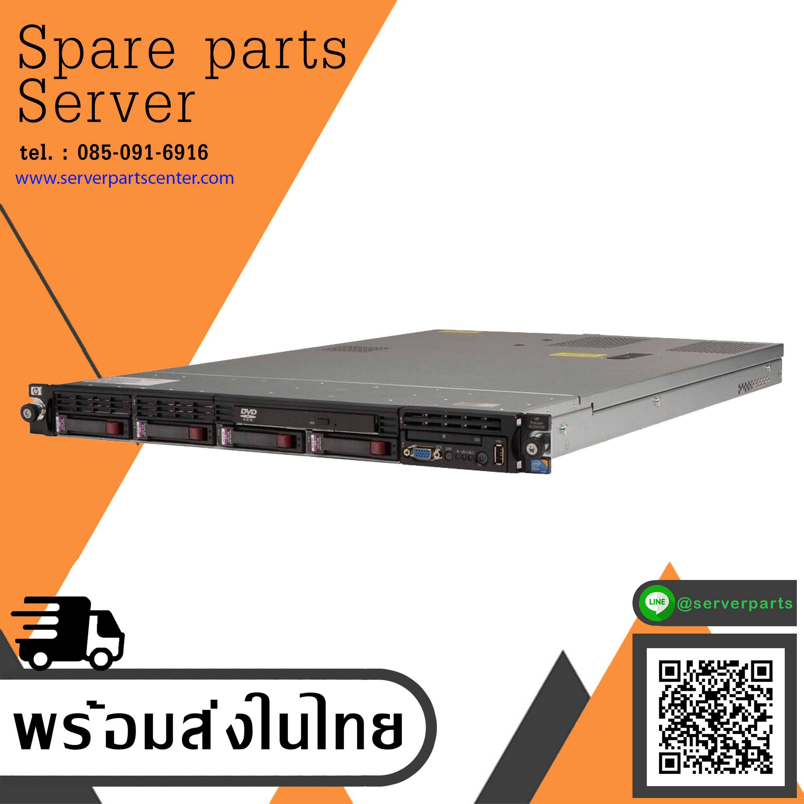 HP Proliant DL360 G6 / CPU Xeon x5650 2.66GHzx2 / Ram 32GB PC3-10600R / No HDD / PowerSupply 460W X2 / Card Raid P410i (Used) // สินค้ารับประกัน โดย บริษัท อะไหล่เซิร์ฟเวอร์ จำกัด