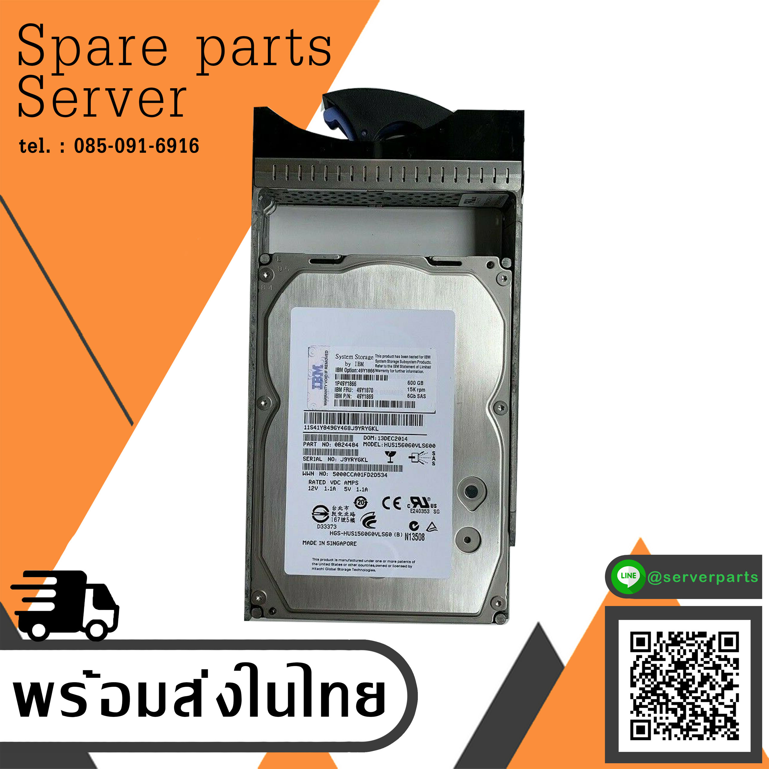 IBM 600GB 15K 6G LFF 3.5'' SAS HDD Hard Drive // 49Y1870 / 49Y1869 / 49Y1866 (Used) // สินค้ารับประกัน โดย บริษัท อะไหล่เซิร์ฟเวอร์ จำกัด