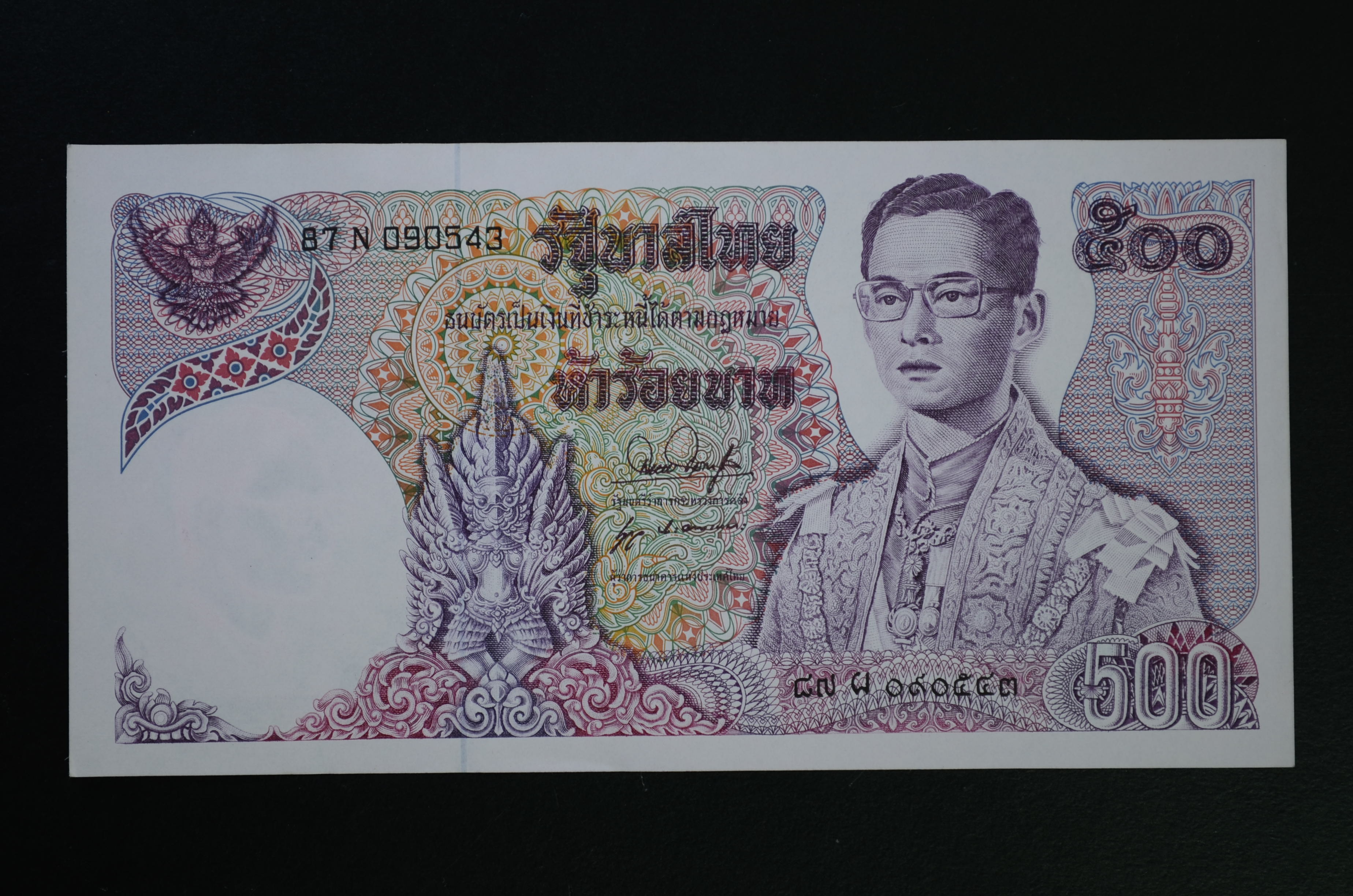 ธนบัตร 500 บาท แบบ 11 สภาพUNC ลายเซ็นต์ สมหมาย - นุกูล