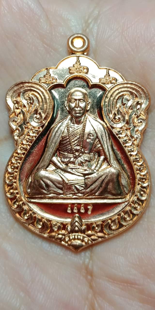 เหรียญเสมา รุ่นเจริญพร ครูบาอริยชาติ วัดแสงแก้วโพธิญาณ จ.เชียงราย ปี 2555 (เนื้อทองแดง)