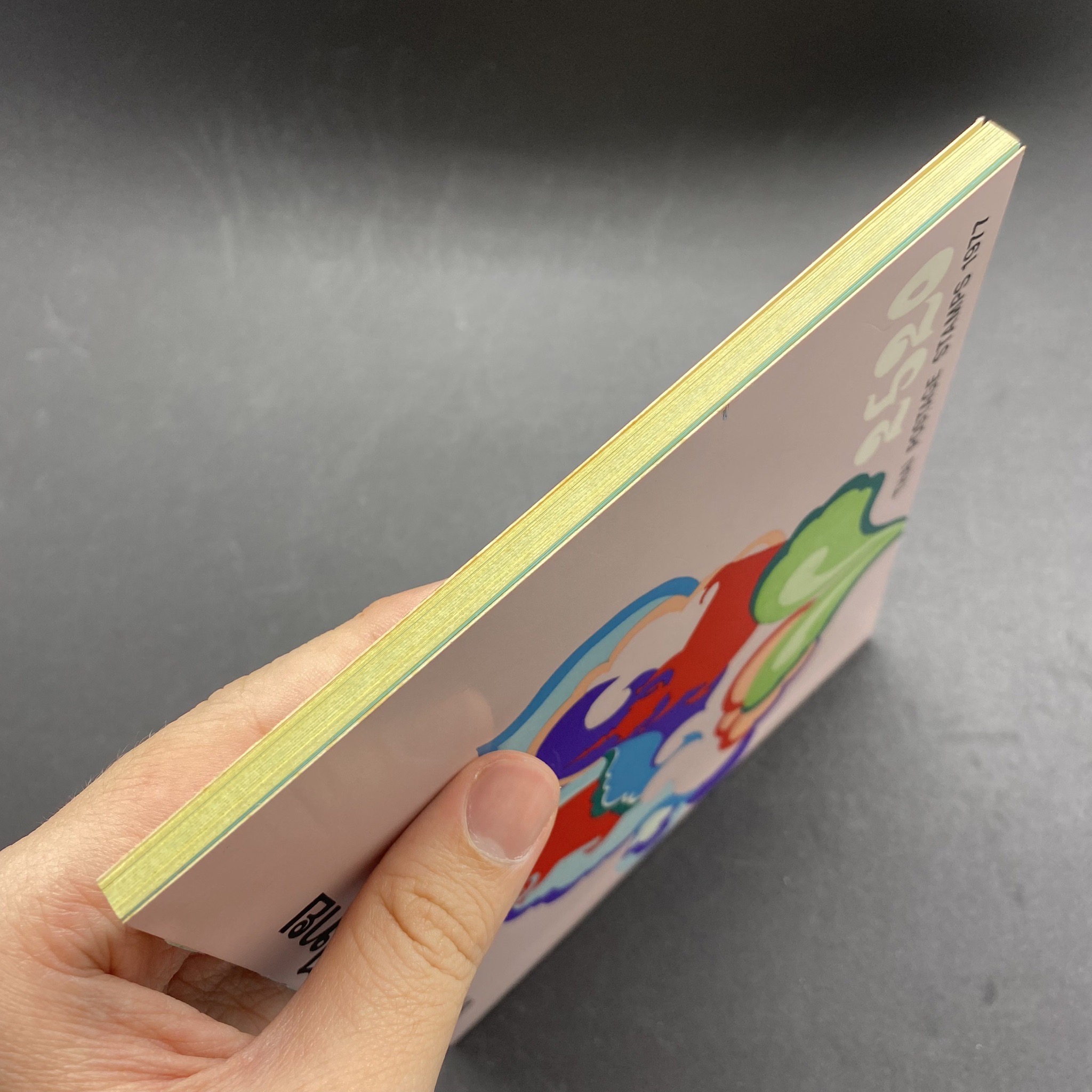 สมุดตราไปรษณียากรประจำปี 2520 (สมุดแสตมป์ประจำปี 2520)