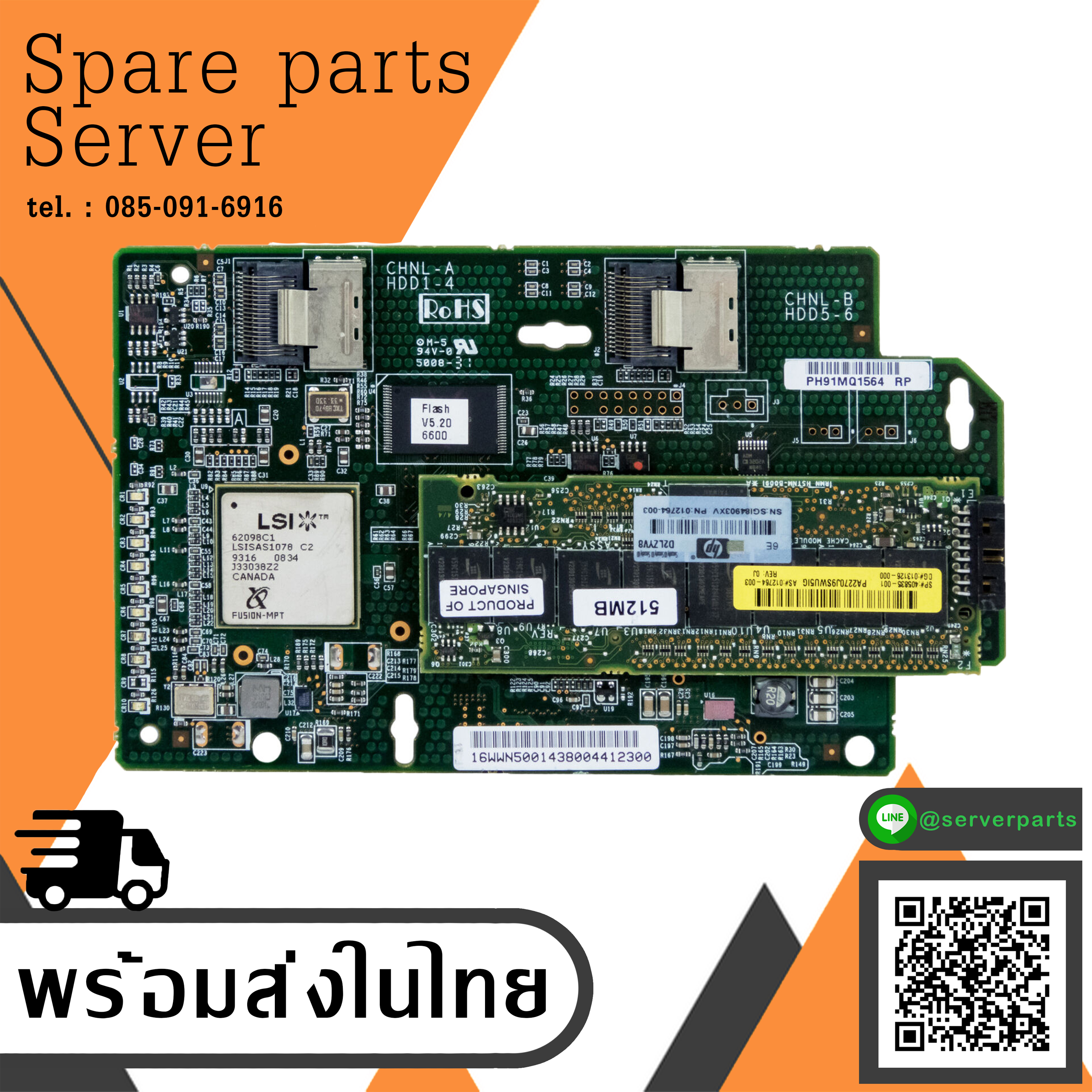 HP P400i smart array 256MB , 412206-001 (Used) // สินค้ารับประกัน โดย บริษัท อะไหล่เซิร์ฟเวอร์ จำกัด