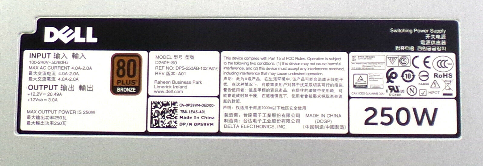 Dell PowerEdge R230 250W Power Supply DPS-250AB-102 D250E-S0 // P59VM / 0P59VM (Used) // สินค้ารับประกัน โดย บริษัท อะไหล่เซิร์ฟเวอร์ จำกัด