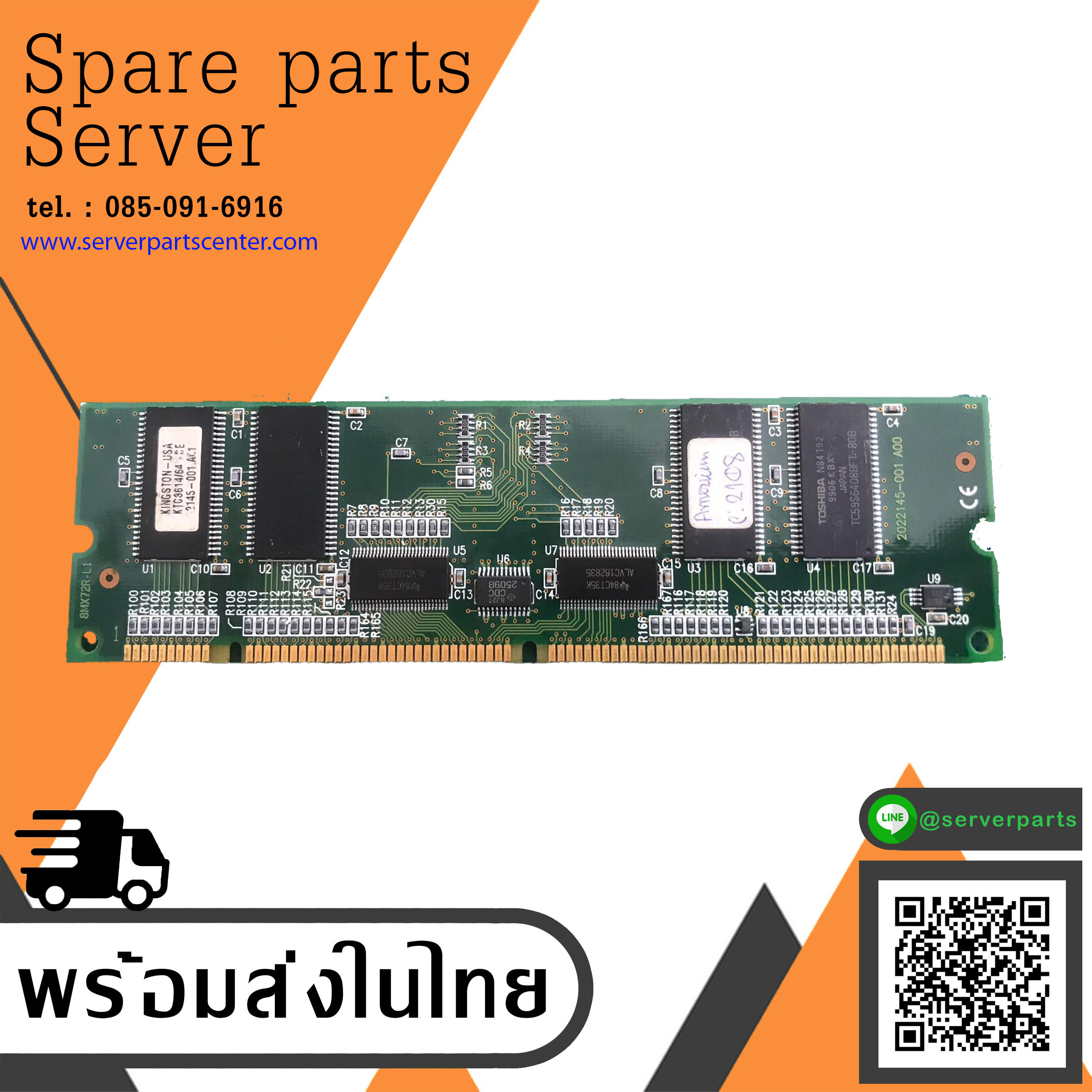 Kingston 64MB SDRAM Registered ECC PC-100 100Mhz Memory / KTC3614/64-CE // (USED) สินค้ารับประกัน โดย บริษัท อะไหล่เซิร์ฟเวอร์ จำกัด