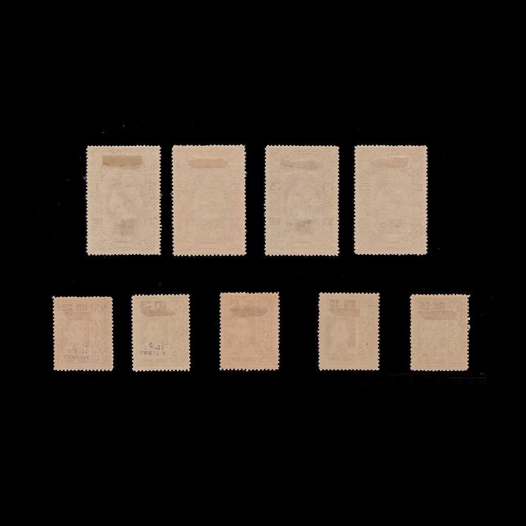 แสตมป์วันชัย MH สวย หายาก