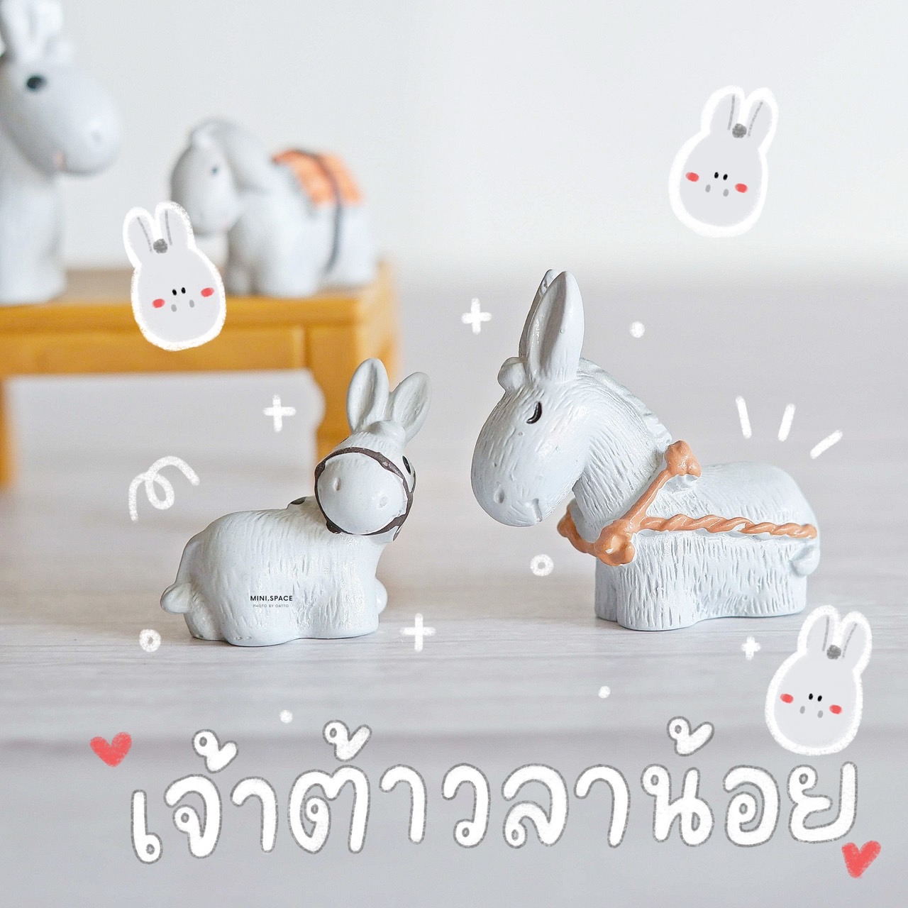 โมเดลลาน้อย Donkey MS5891 ตุ๊กตาจิ๋ว โมเดลจิ๋ว แต่งสวน แต่งบ้าน งานDIY